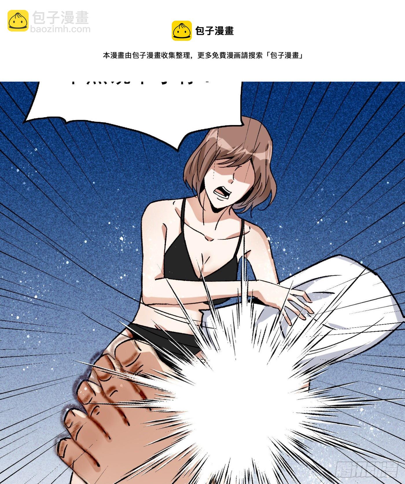 85.摊牌72