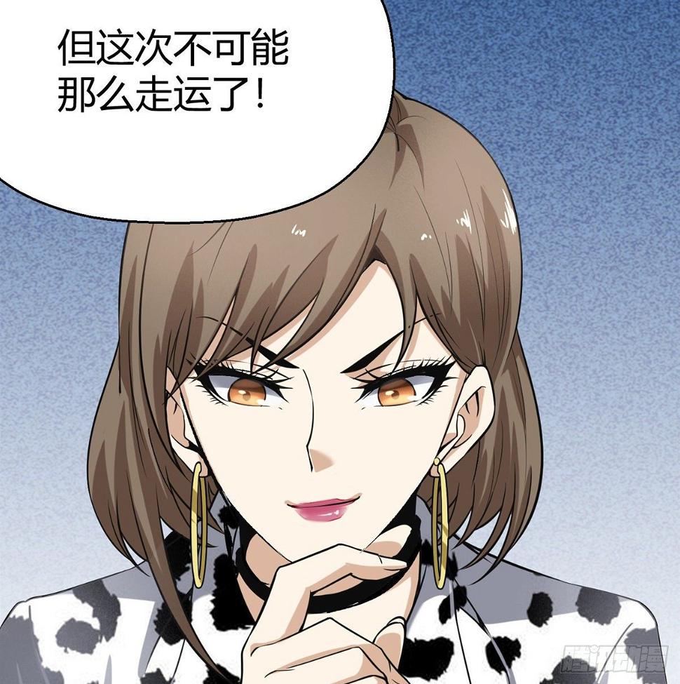 5.初次较量69