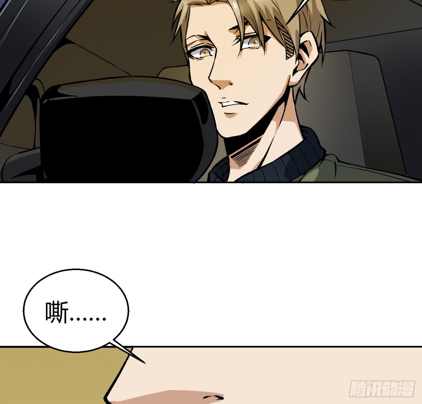 12.两万？！37