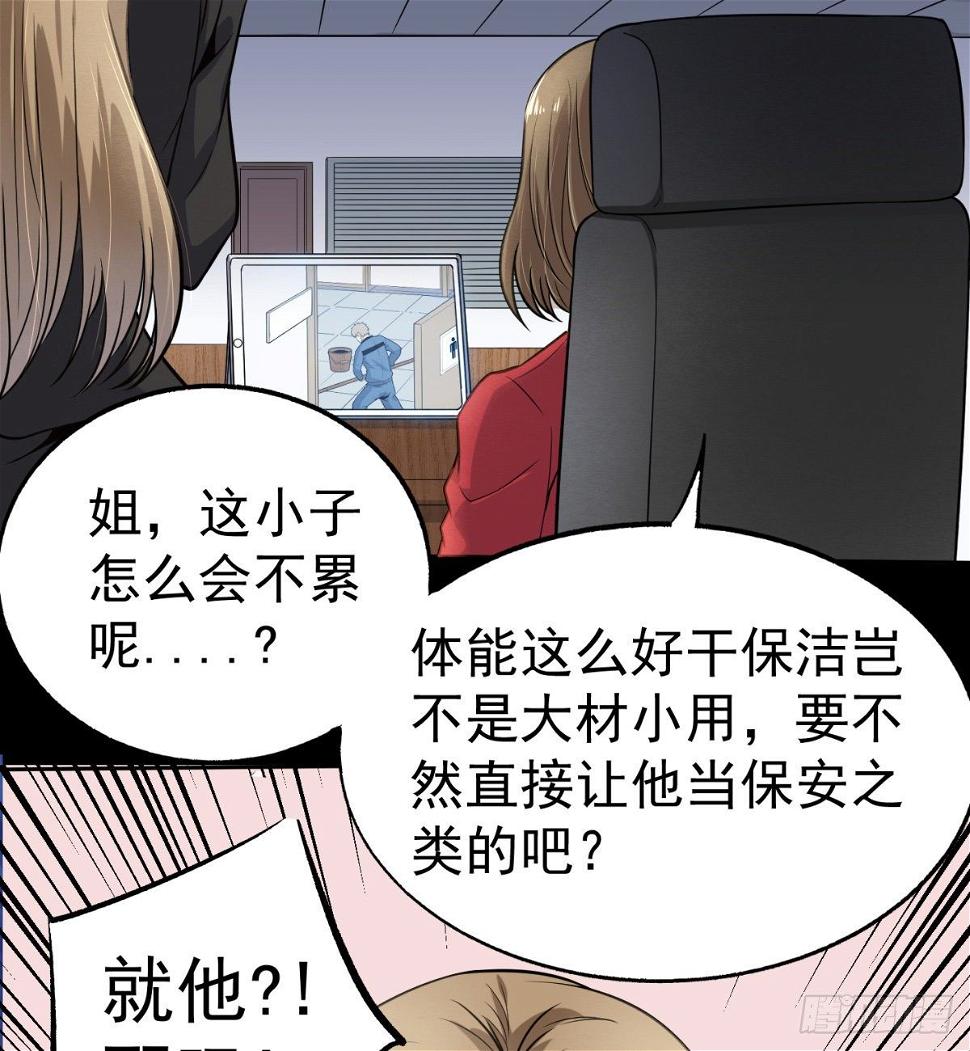 3.痴汉？变态？30