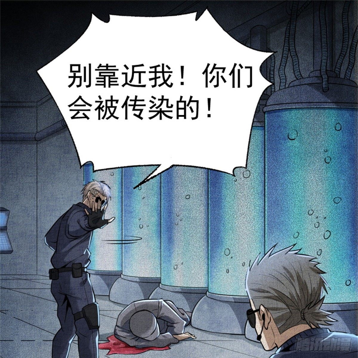 1.病毒变异73