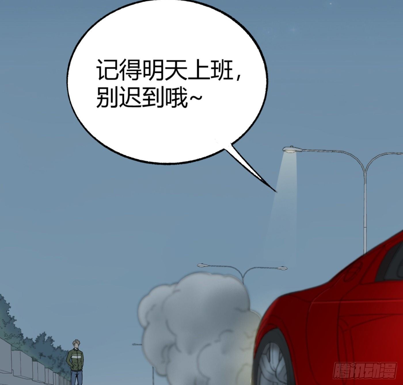 15.冤家路窄73