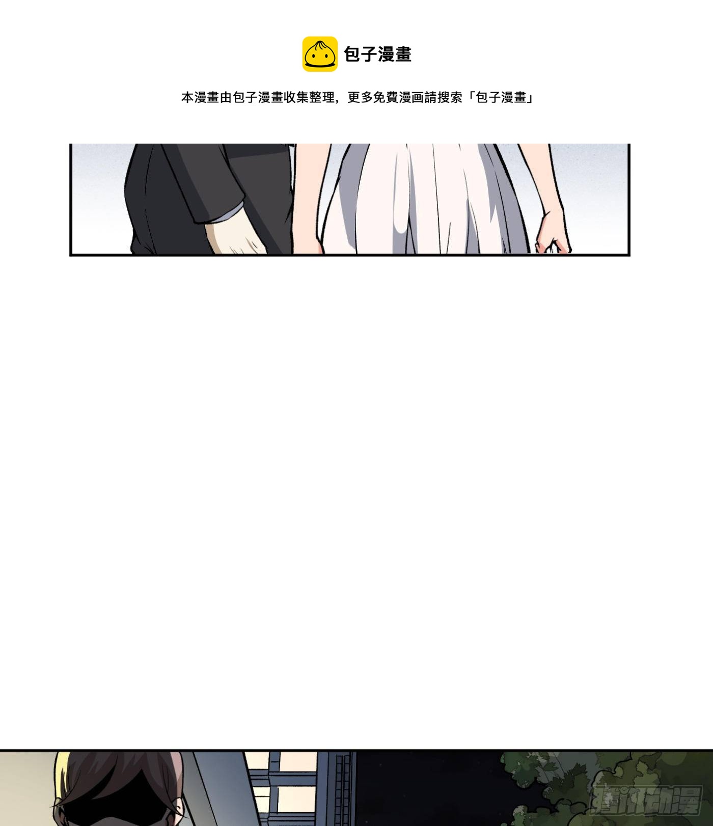31.背锅侠24