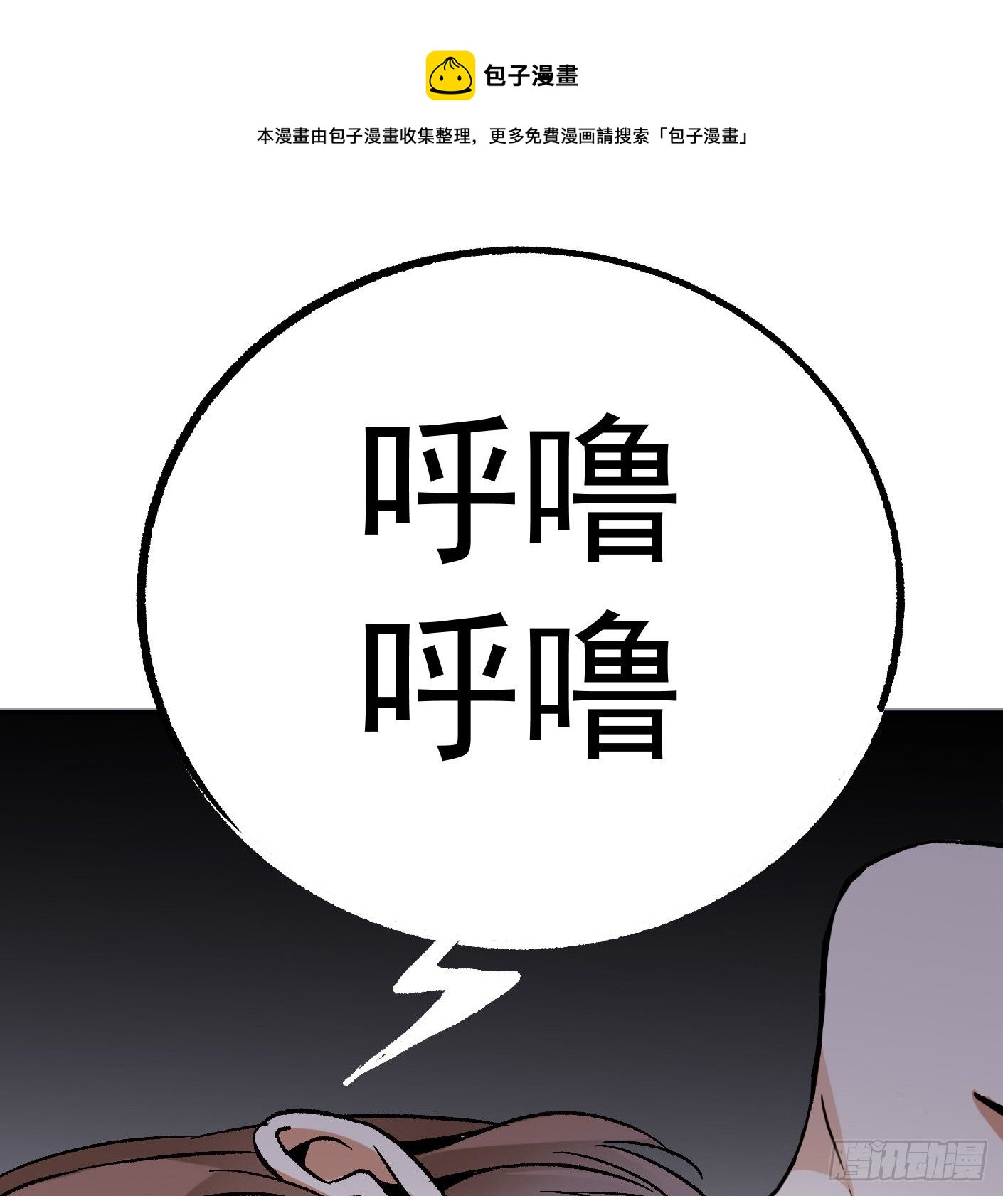 83.主动出击60