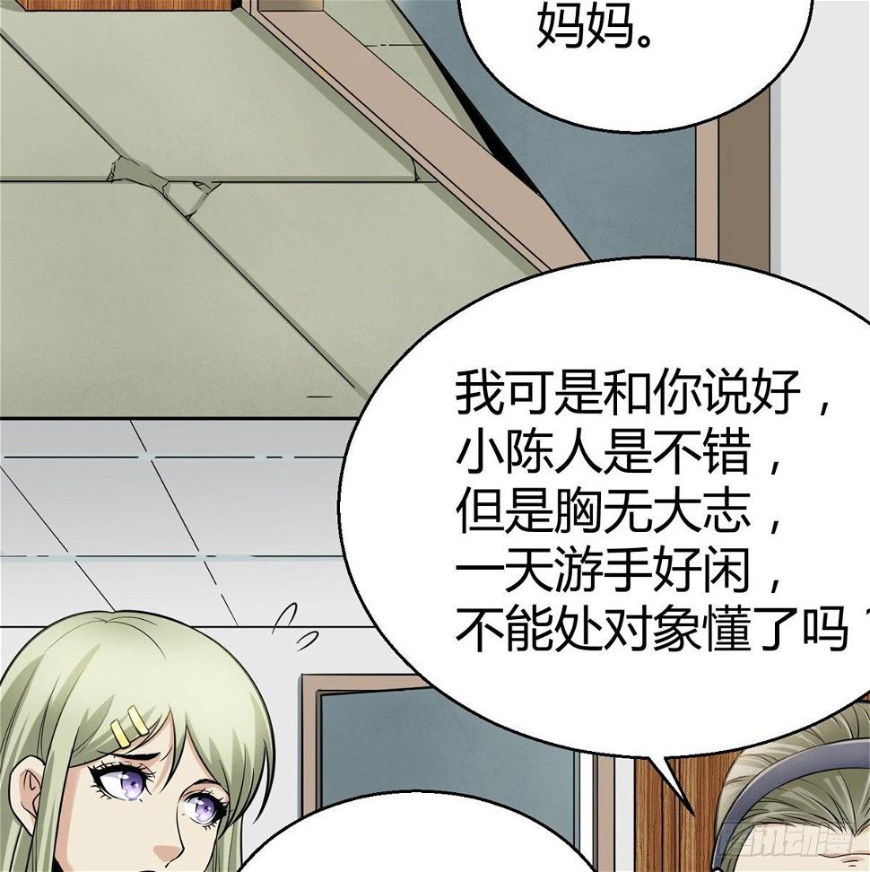 4.非免费救援95