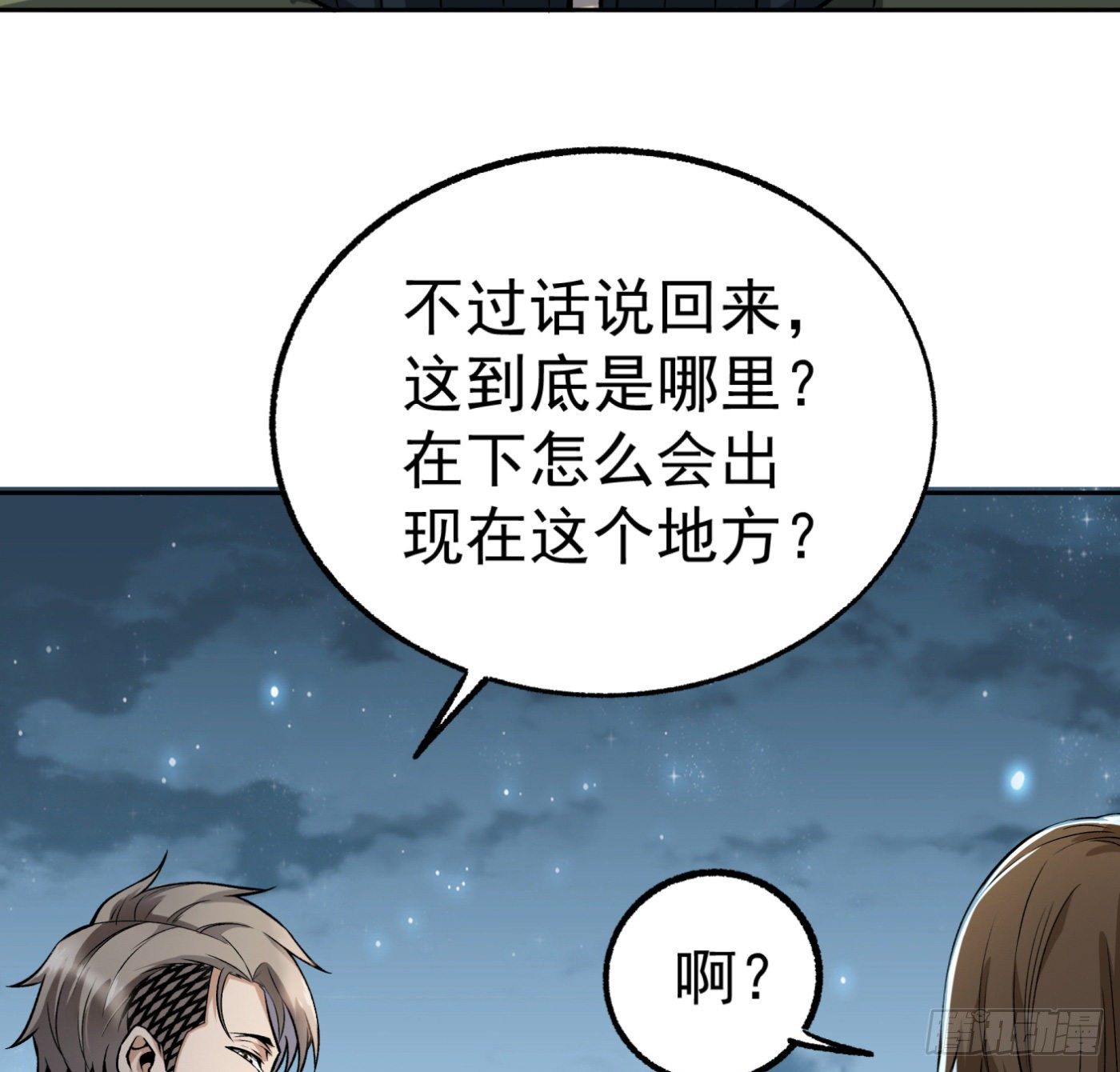 16.马路风波72