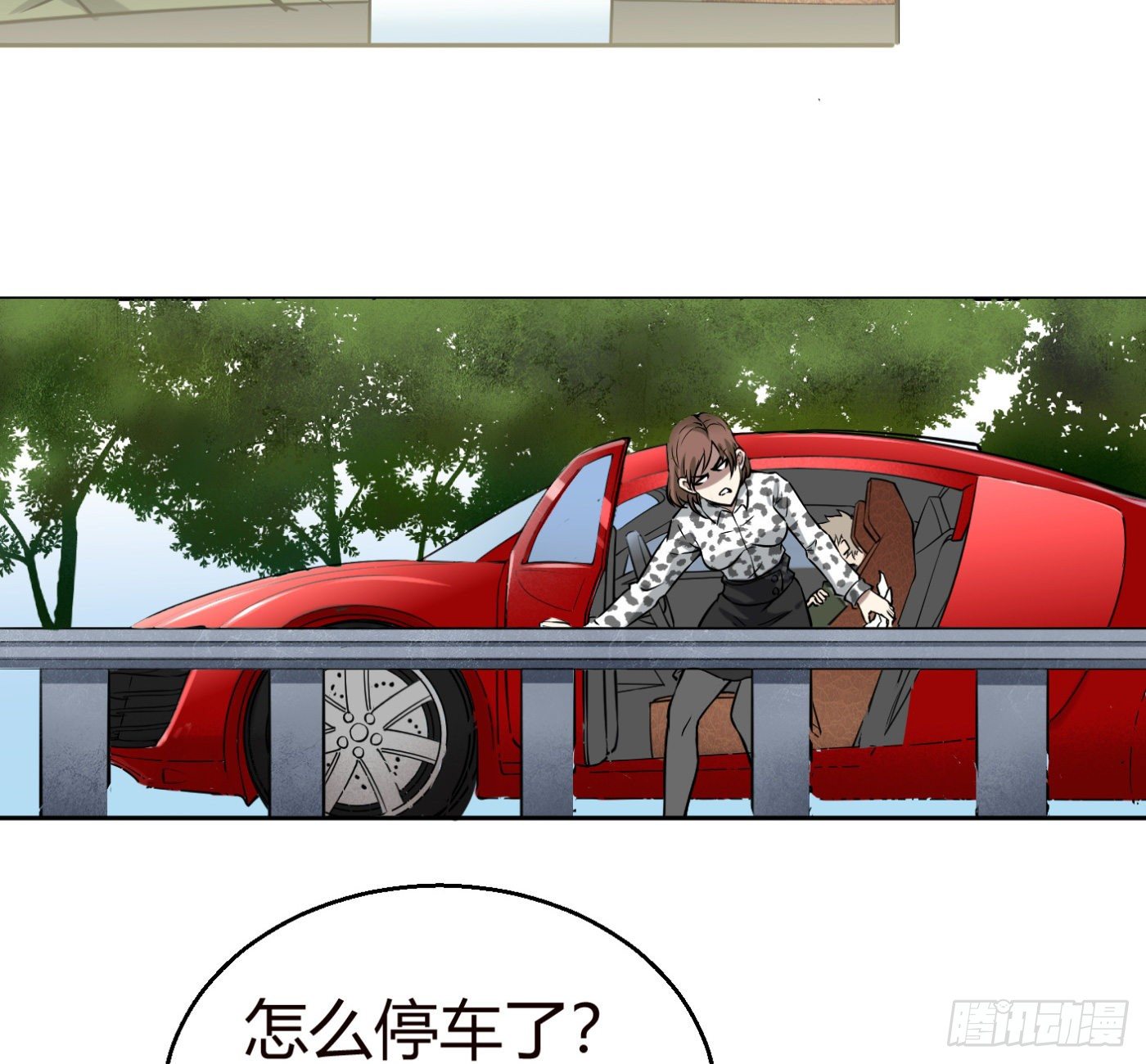 7.我害了我4