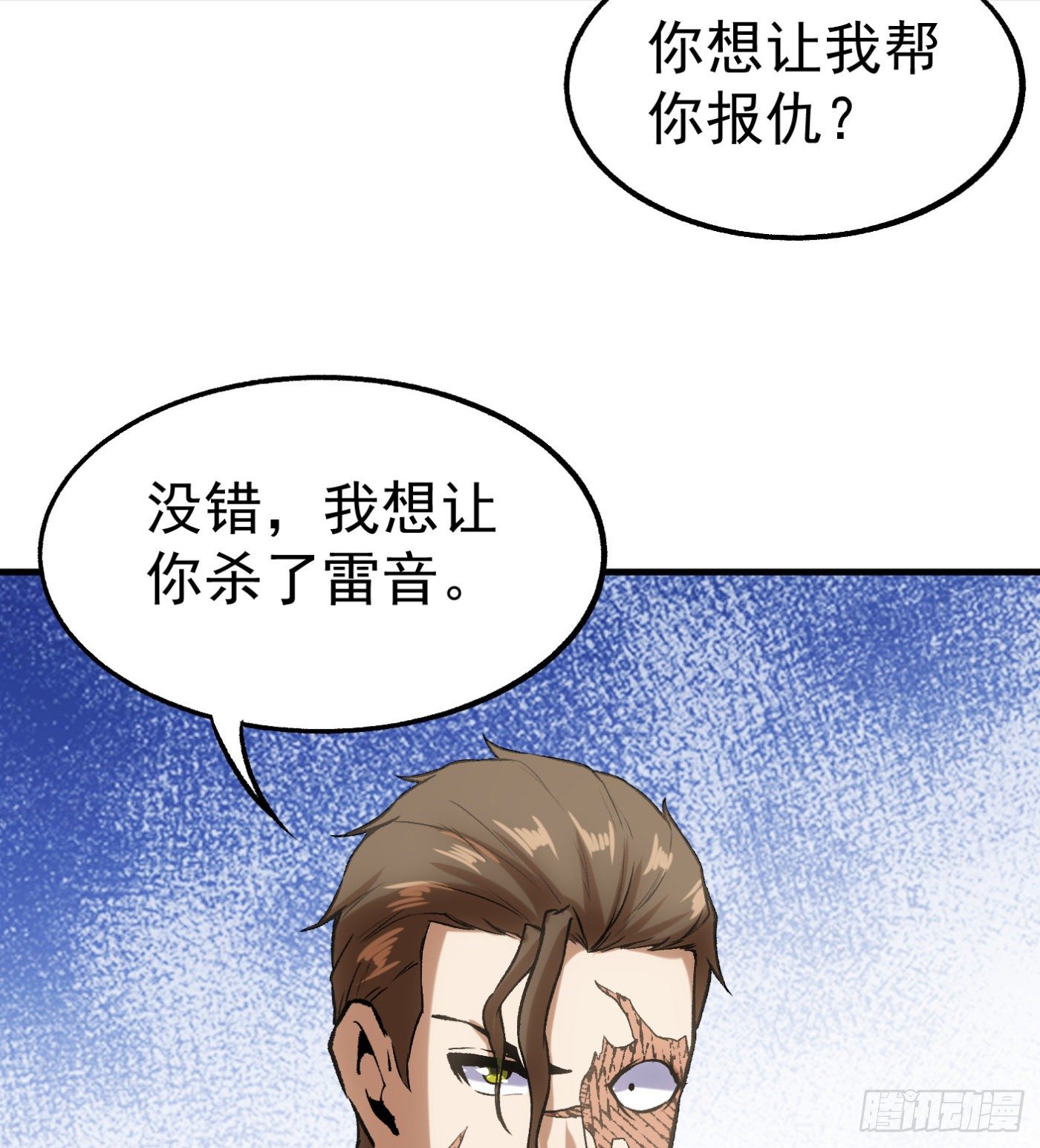 75.尤雪的来访10