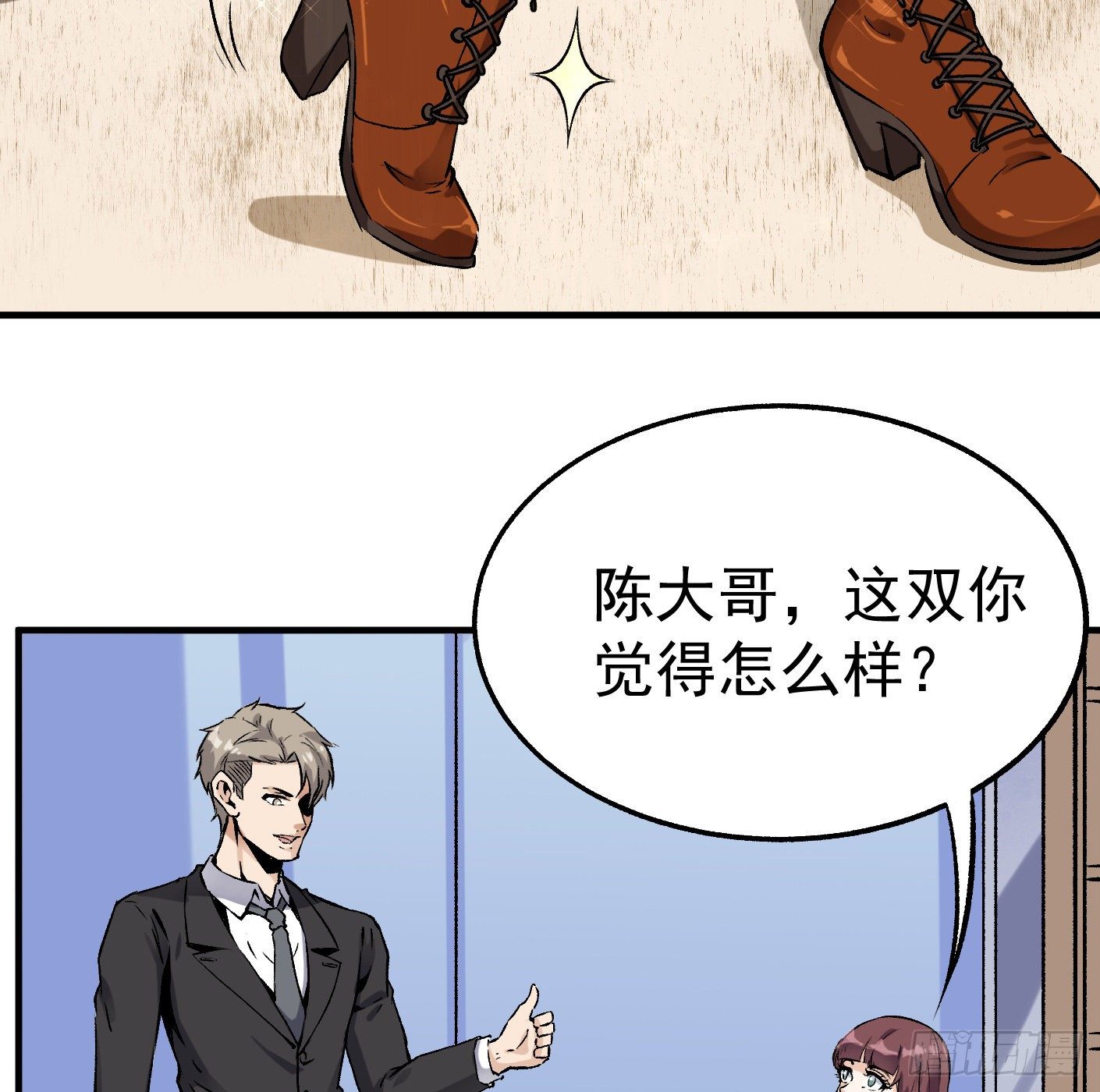 82.计划进行时41