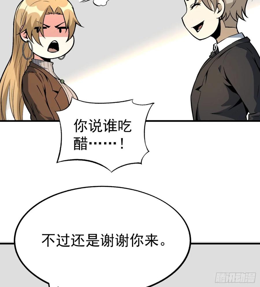 51.女友的关心19