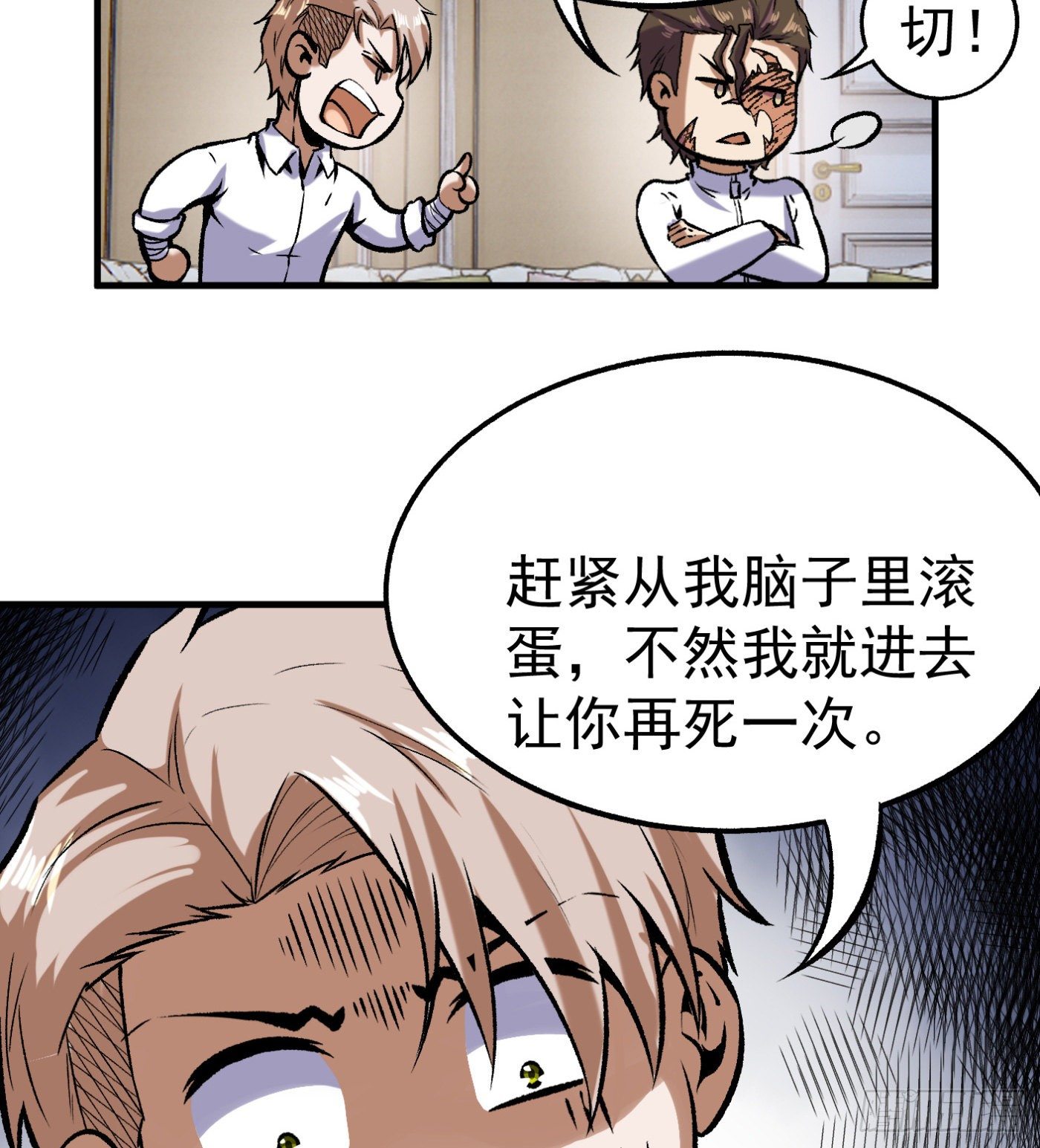 75.尤雪的来访1