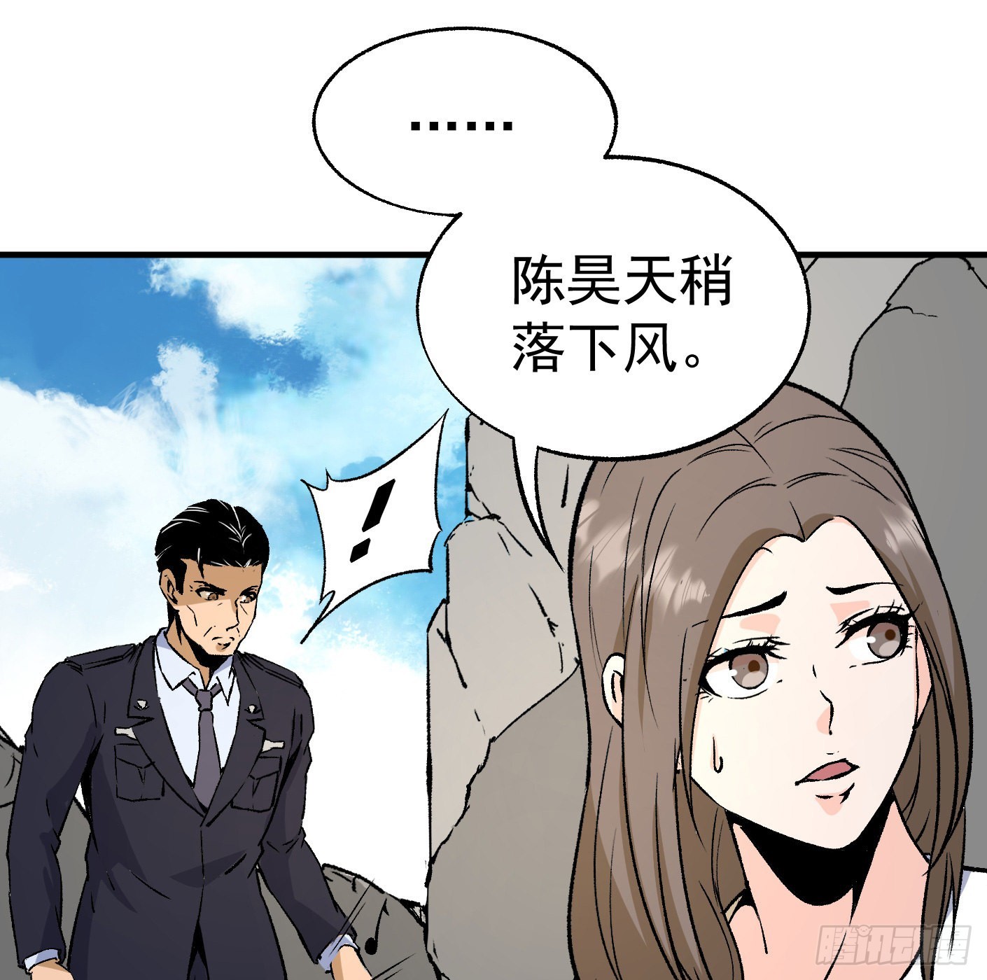 89.让我们战个痛快（下）40