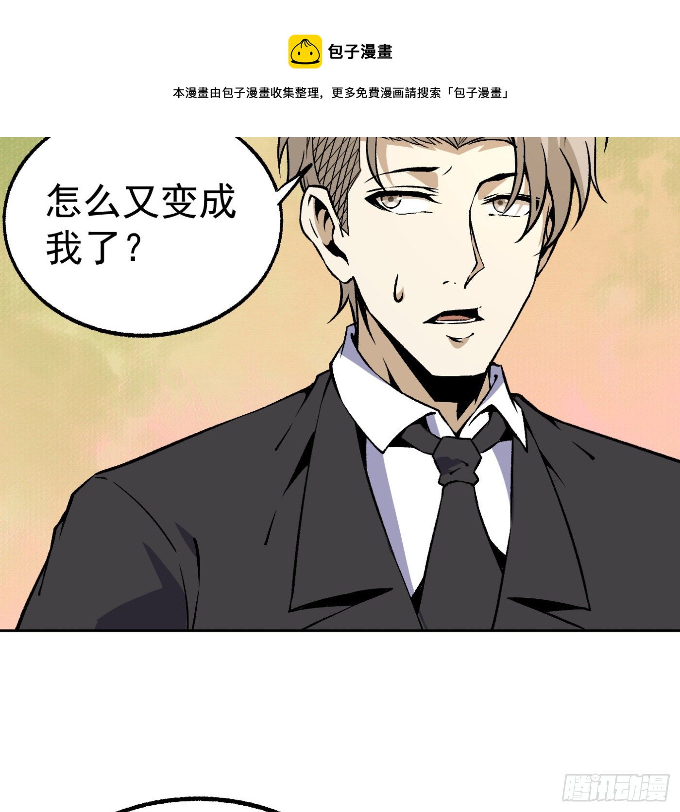 79.双修之女36