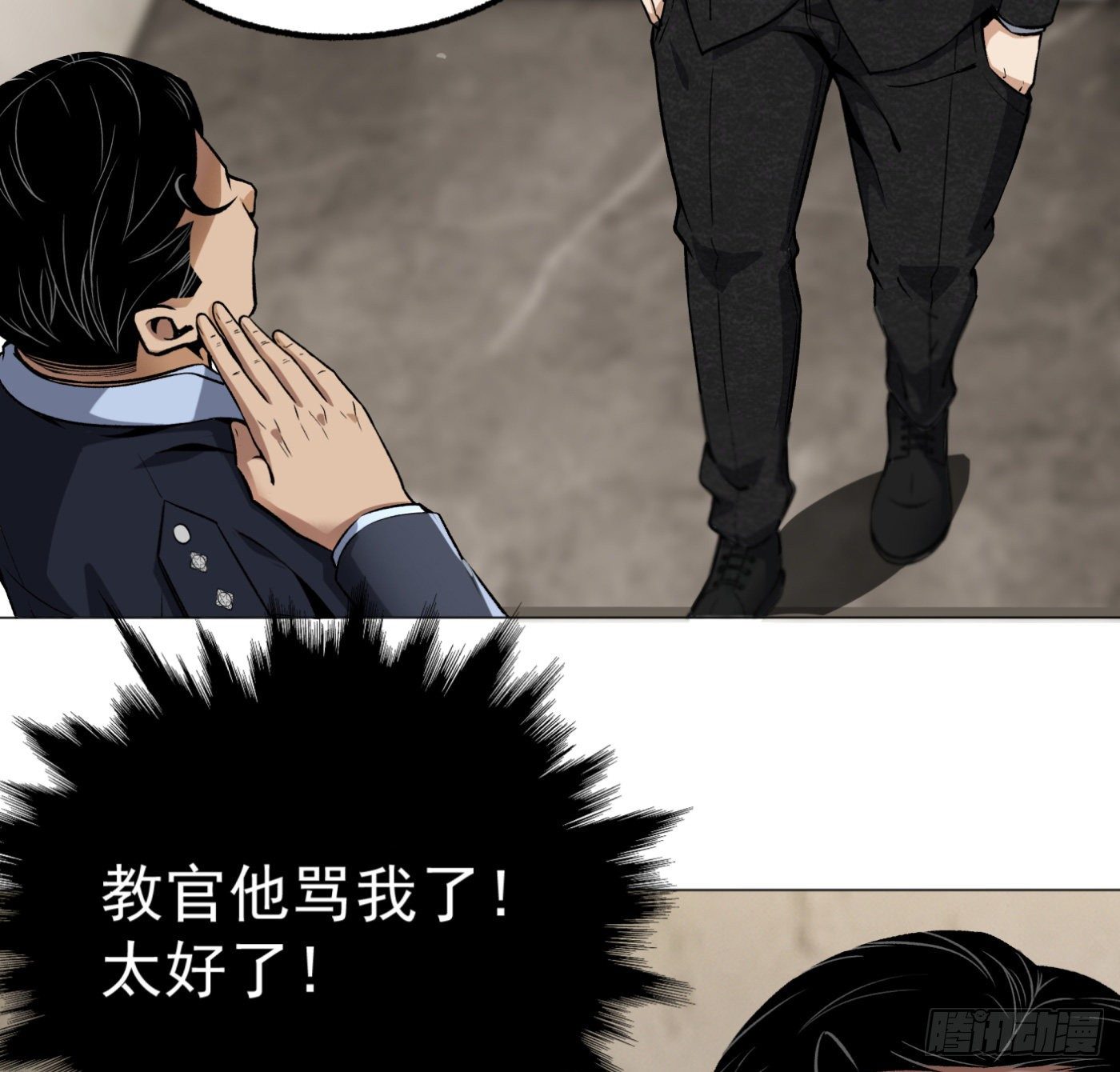26.憨批朱宗彦2