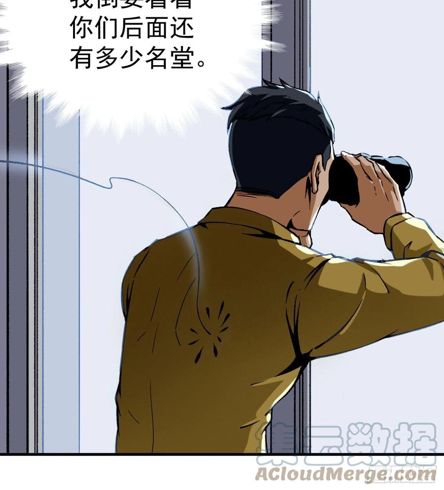 45.话丁秋云的嘱托36