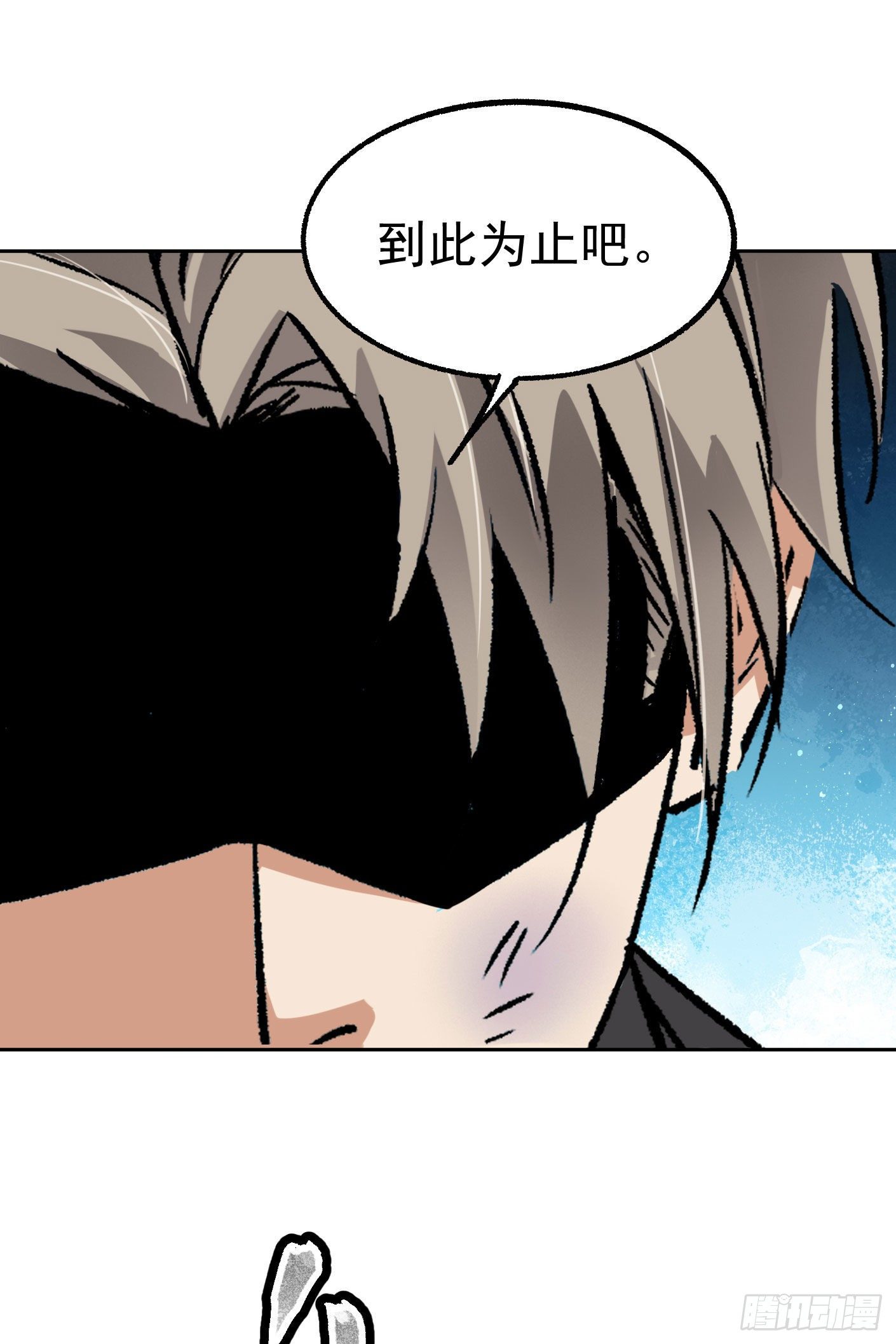 71.灭派之火（下）40