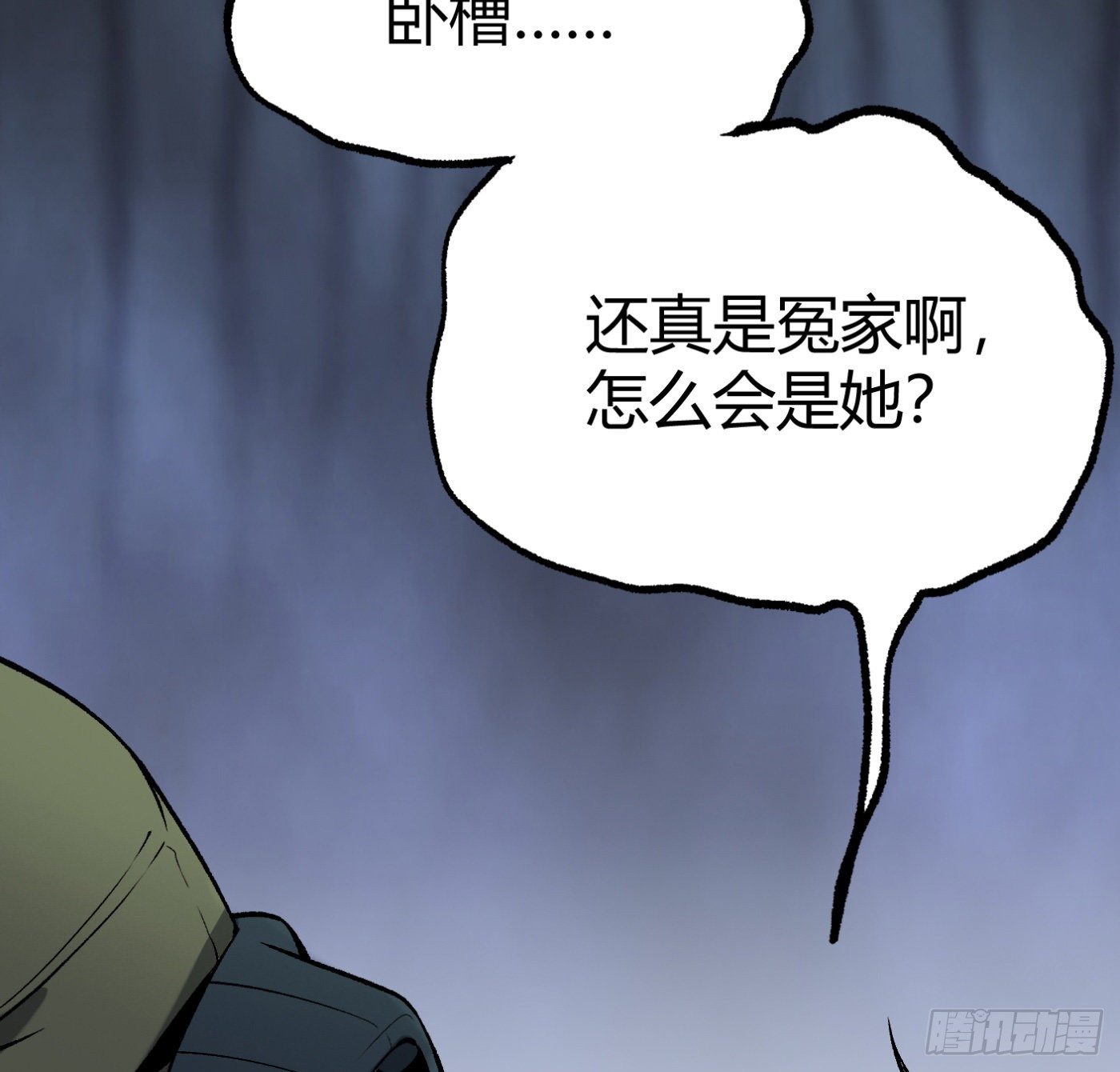 15.冤家路窄86