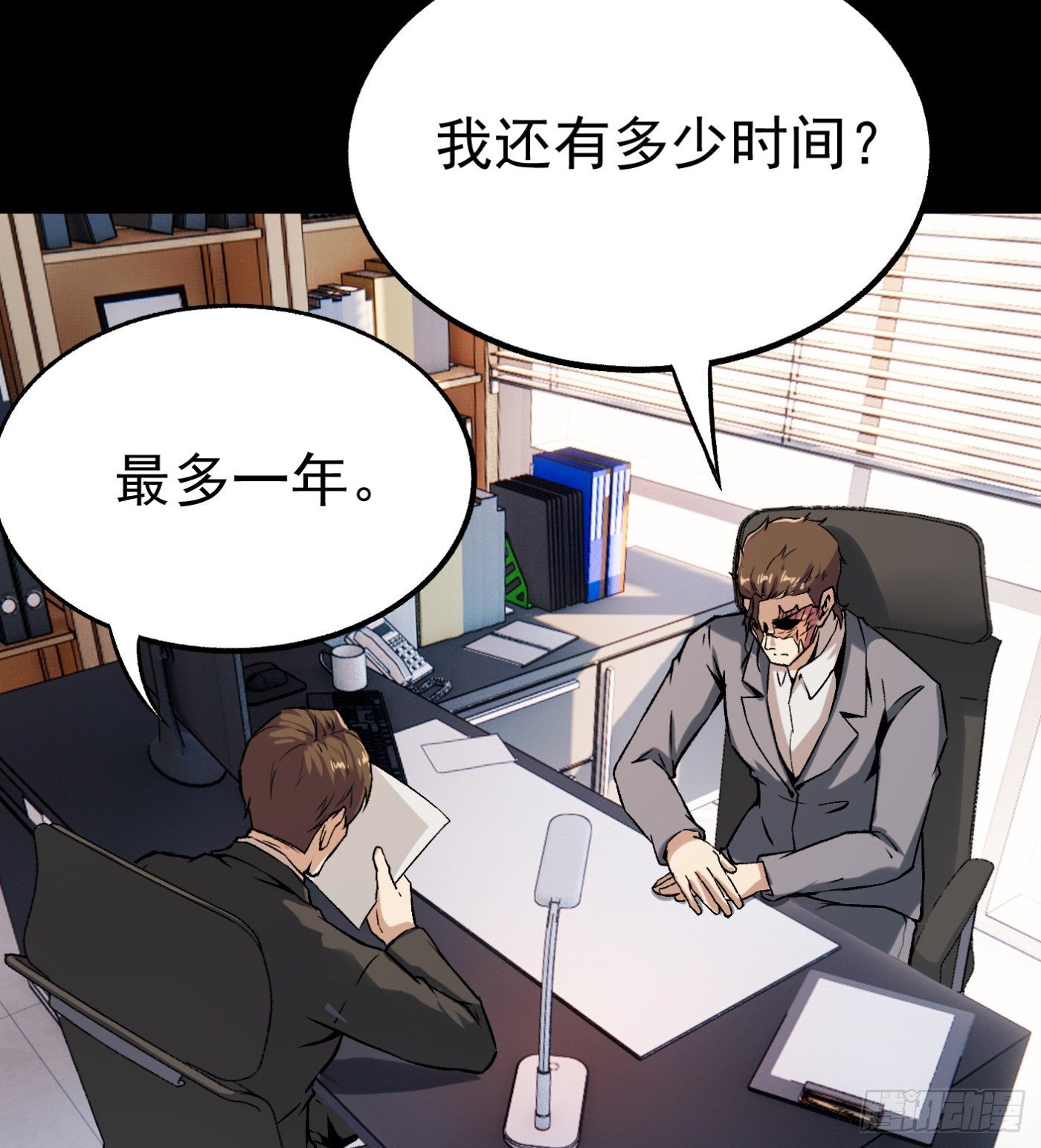 62.求生之路29