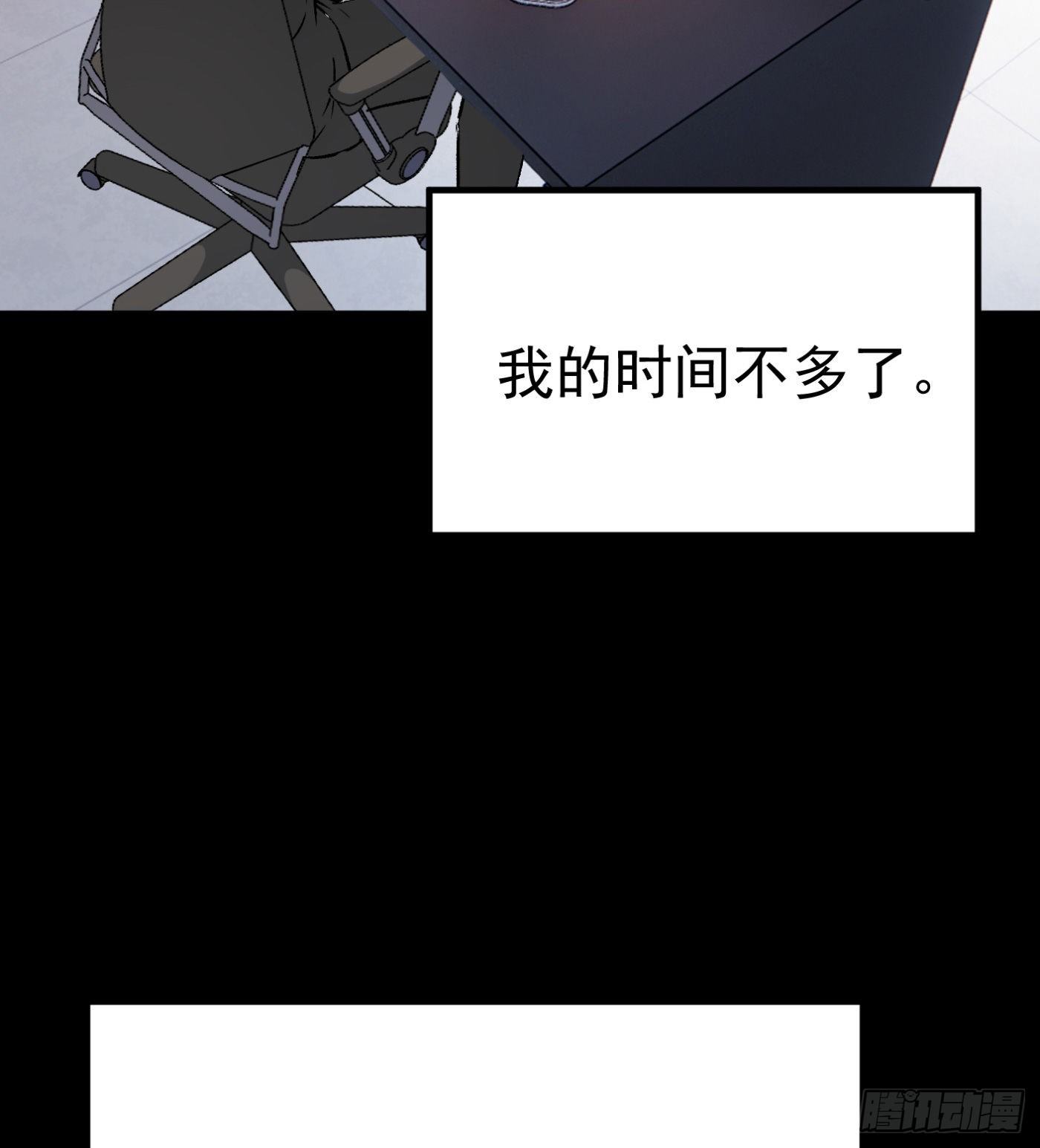 62.求生之路30