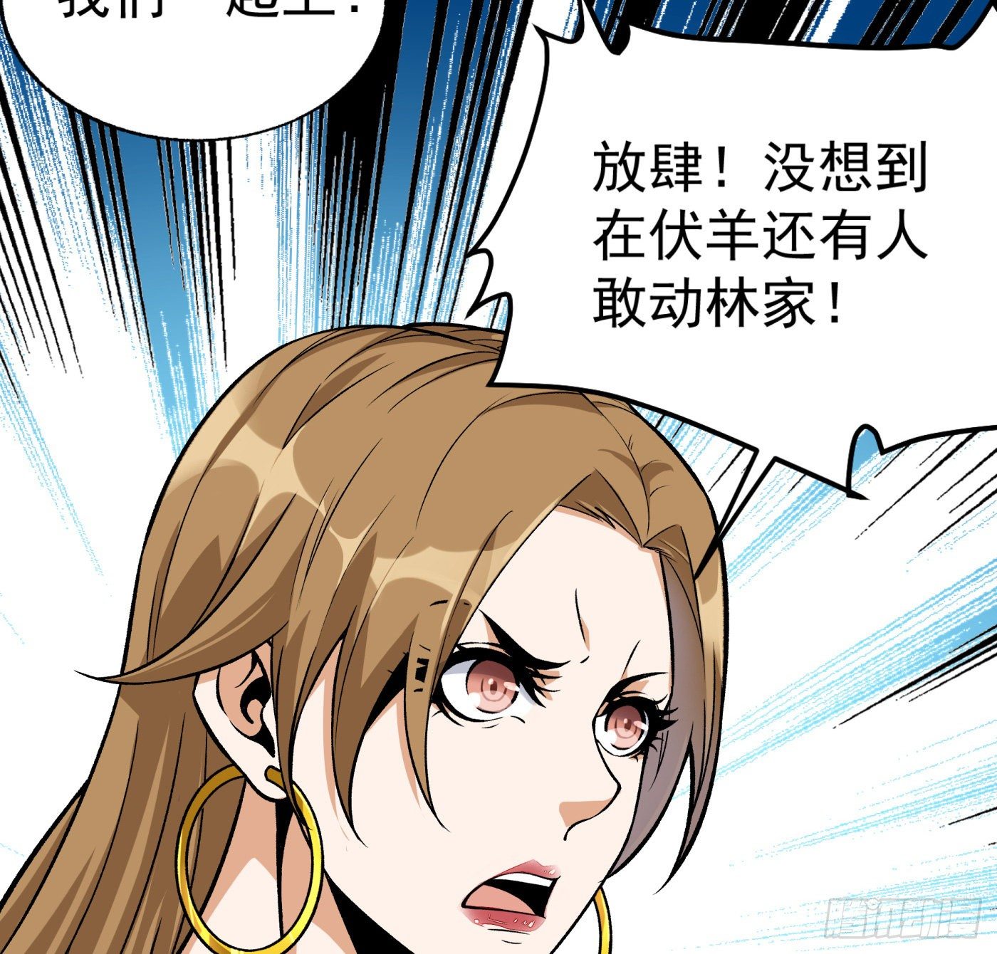 16.马路风波51
