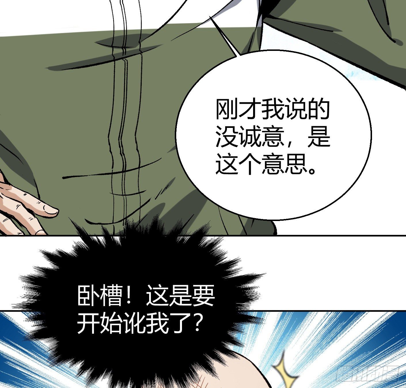 11.有点小帅60