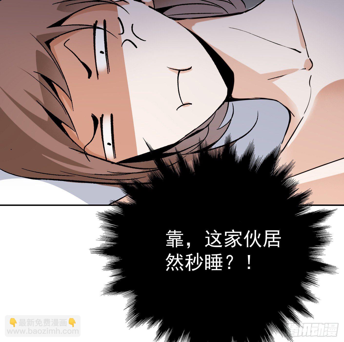 83.主动出击61