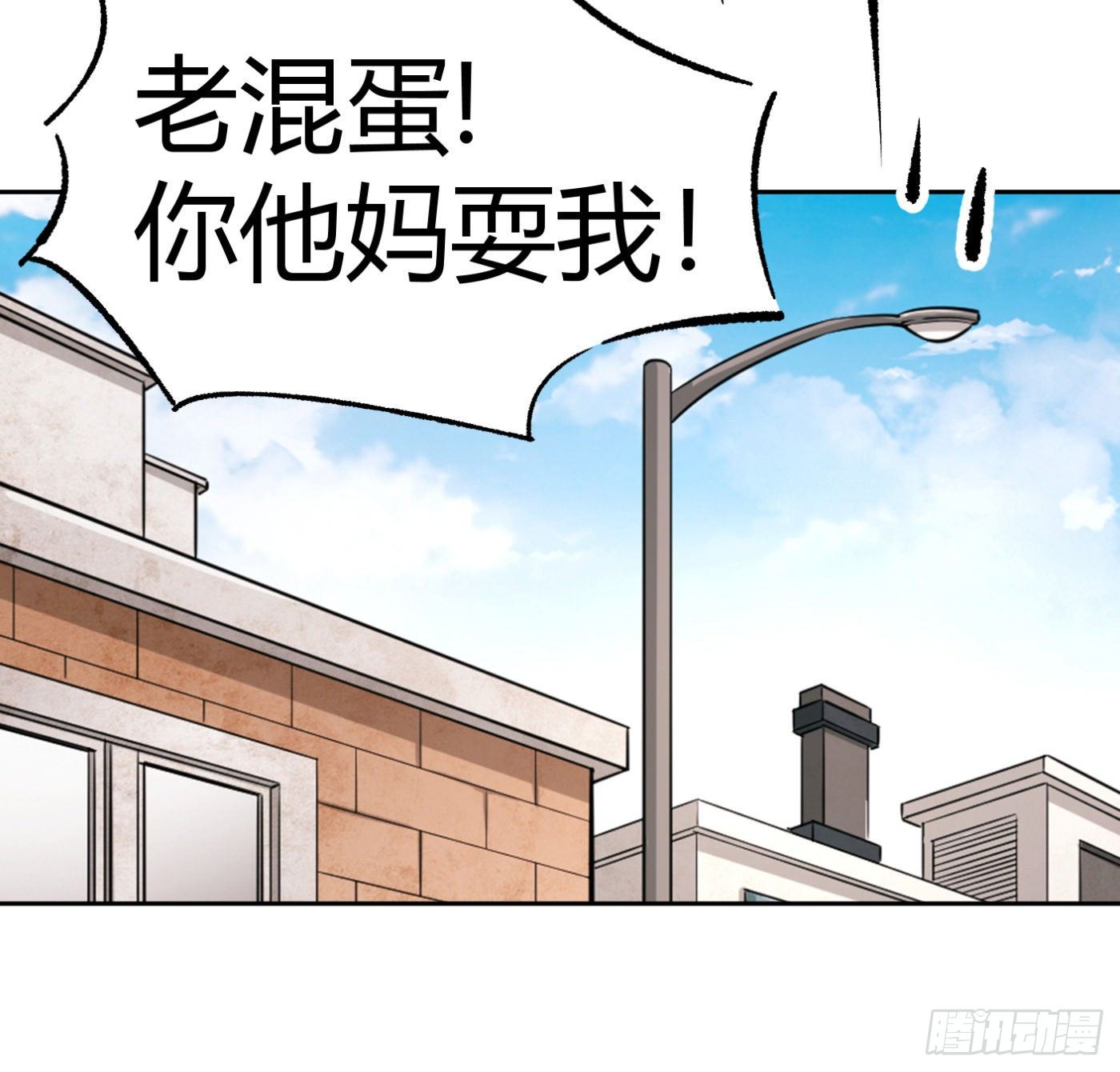 8.因祸得福91