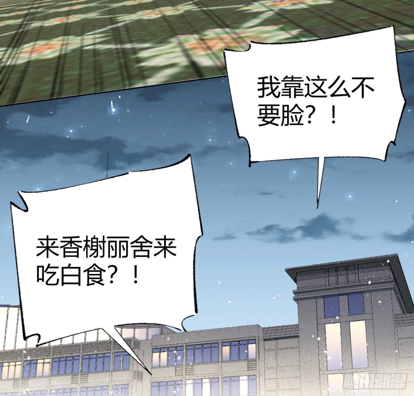 15.冤家路窄62