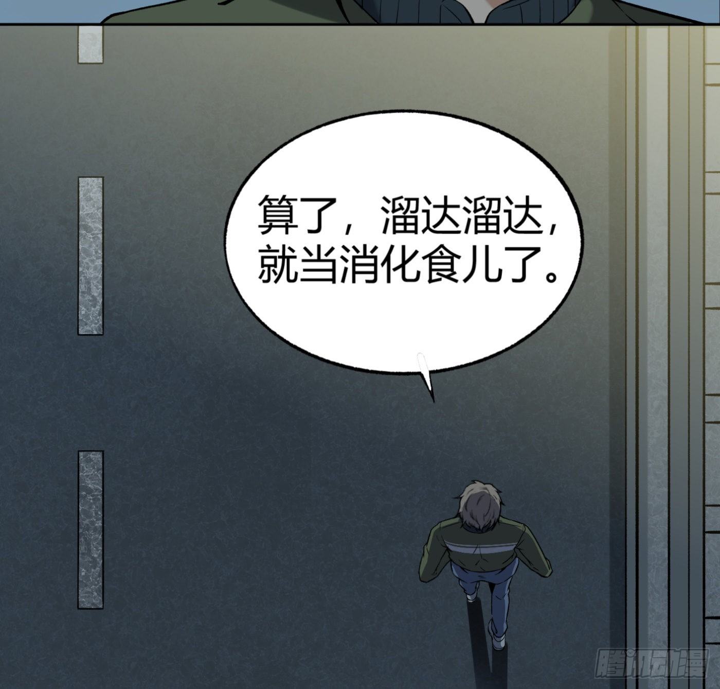 15.冤家路窄75