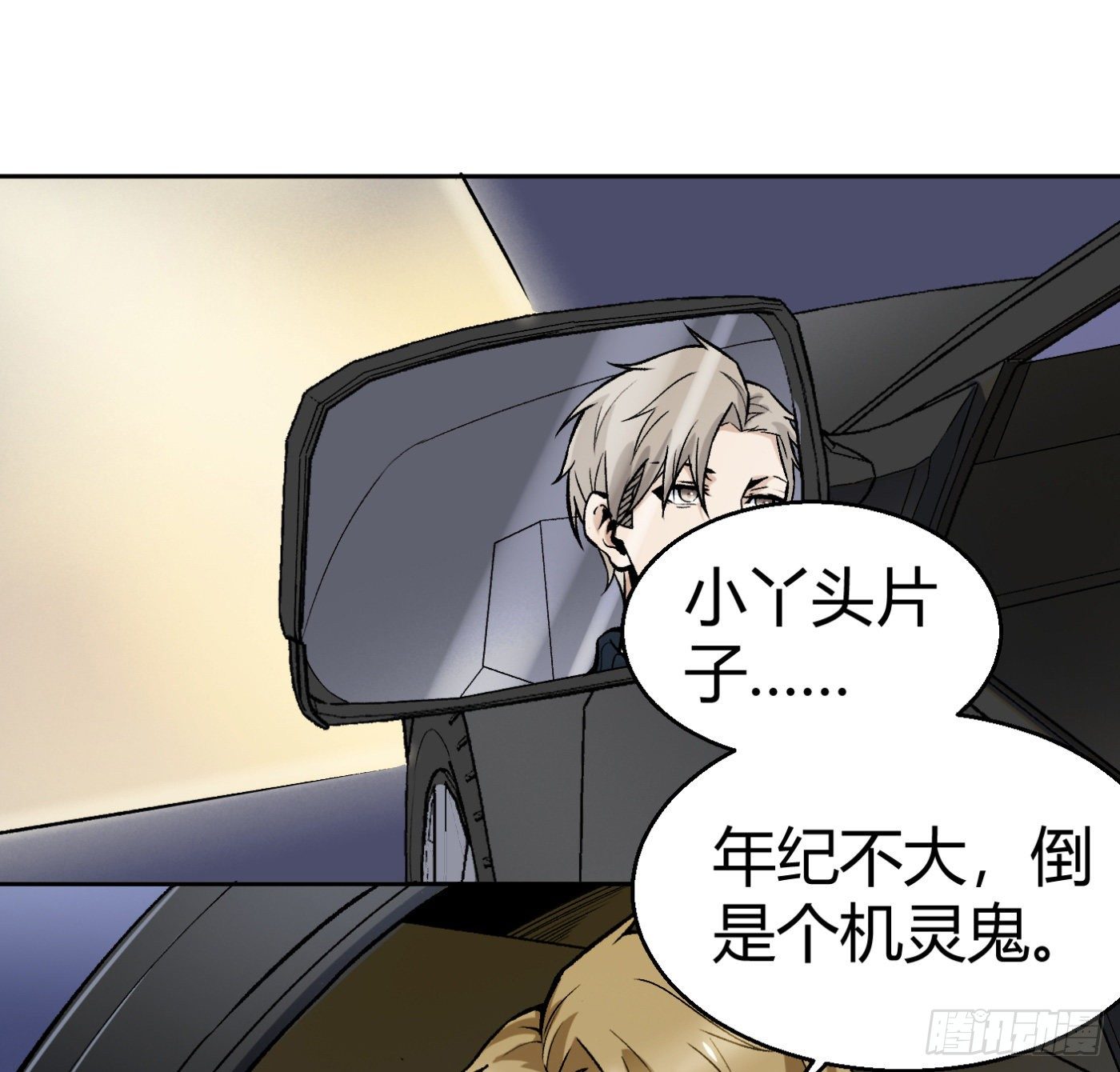 12.两万？！36