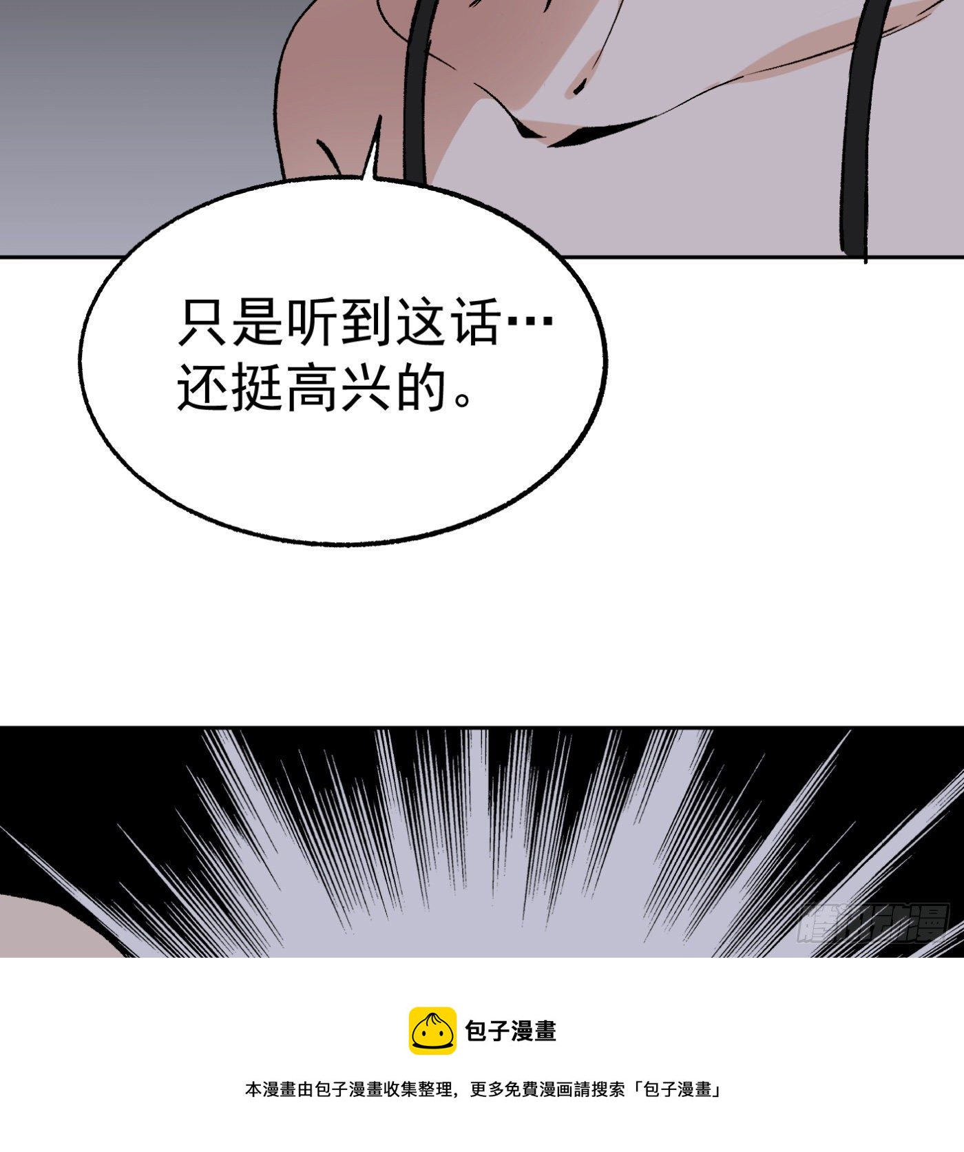 85.摊牌64