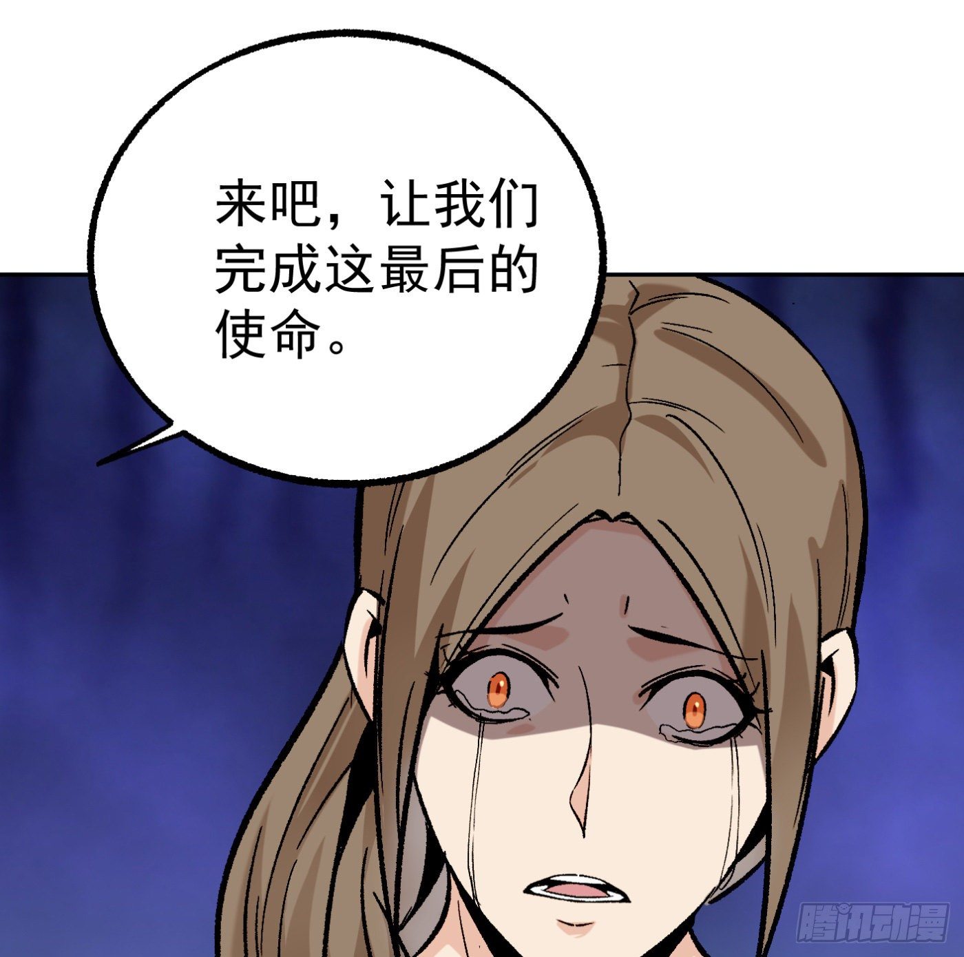 85.摊牌50