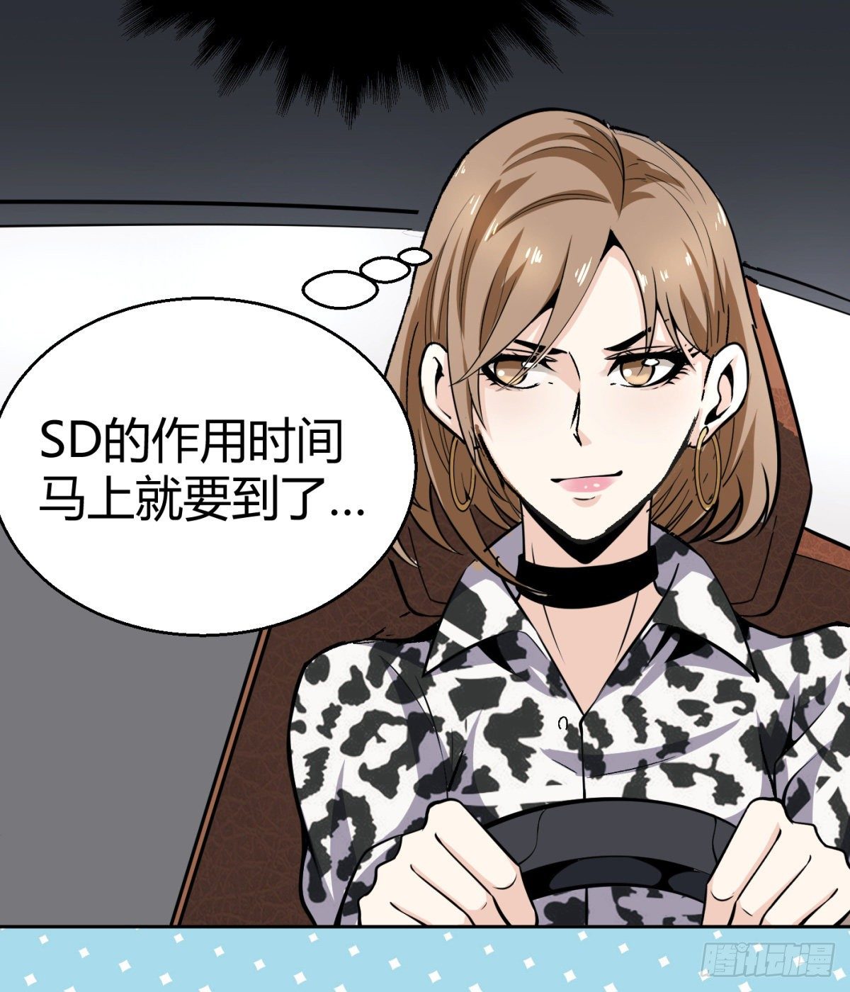 6.总有人想害我69