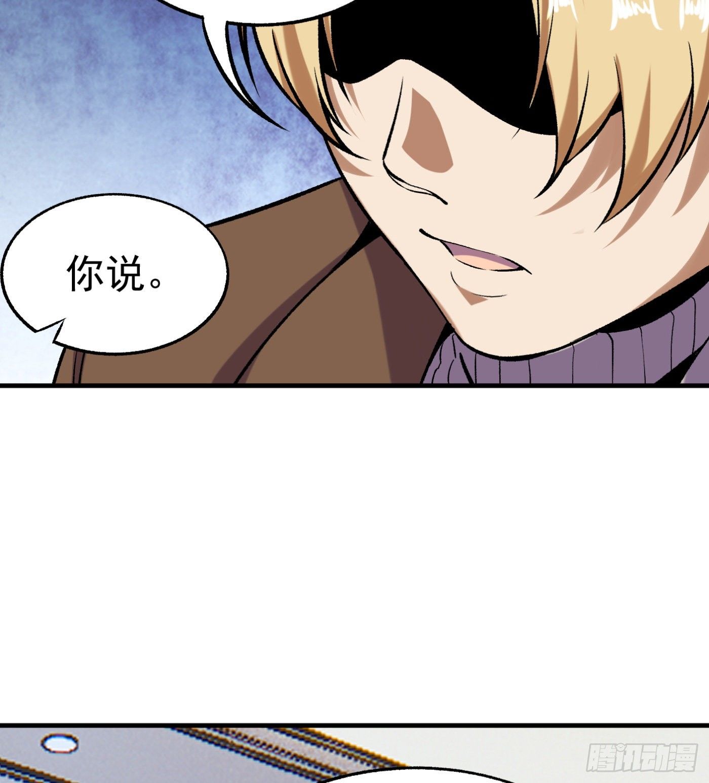 74.小虎又活了？21
