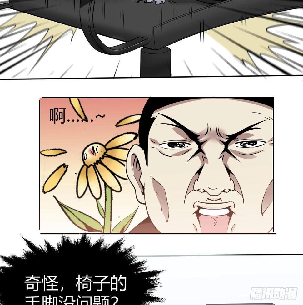 5.初次较量86