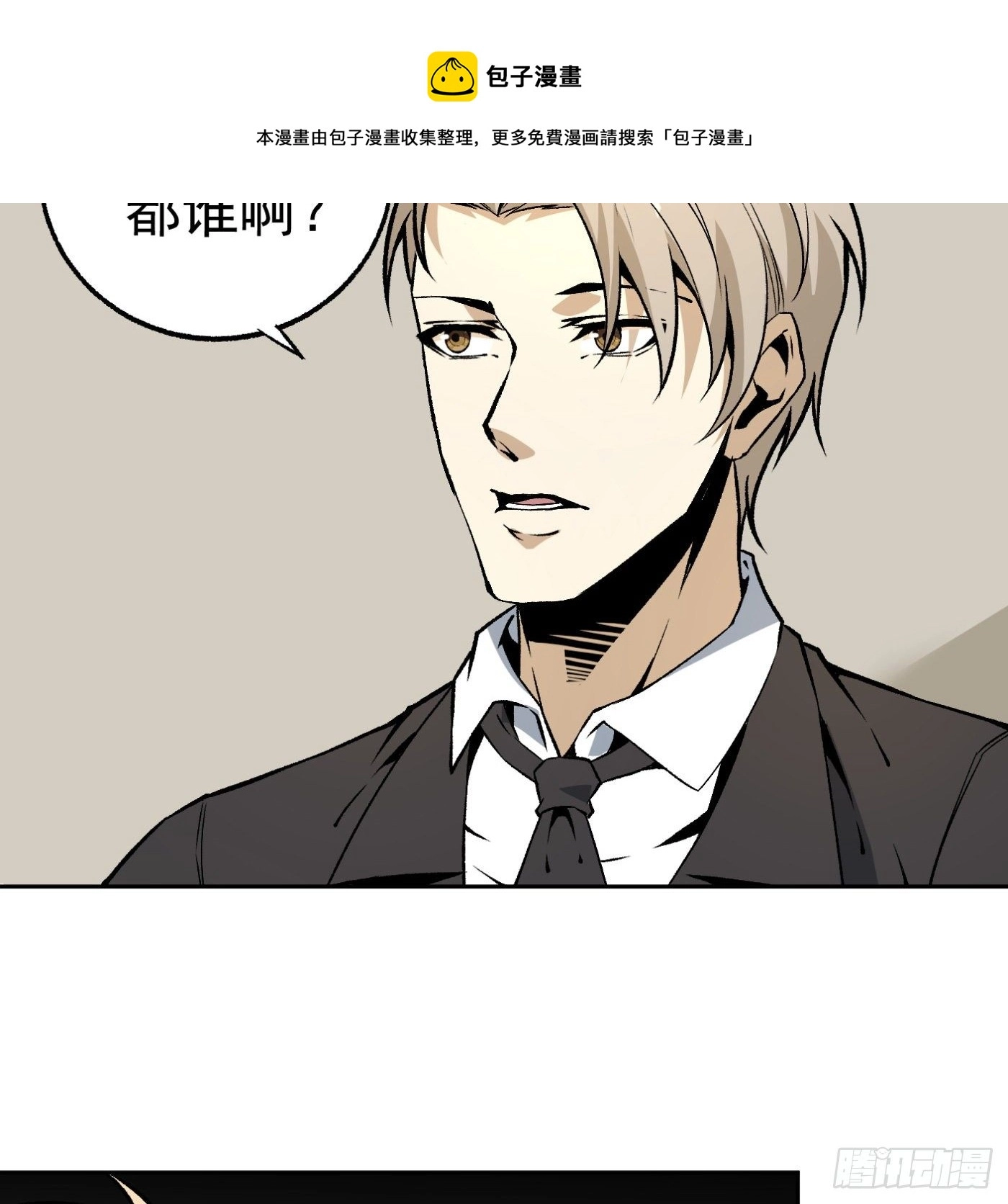 79.双修之女16
