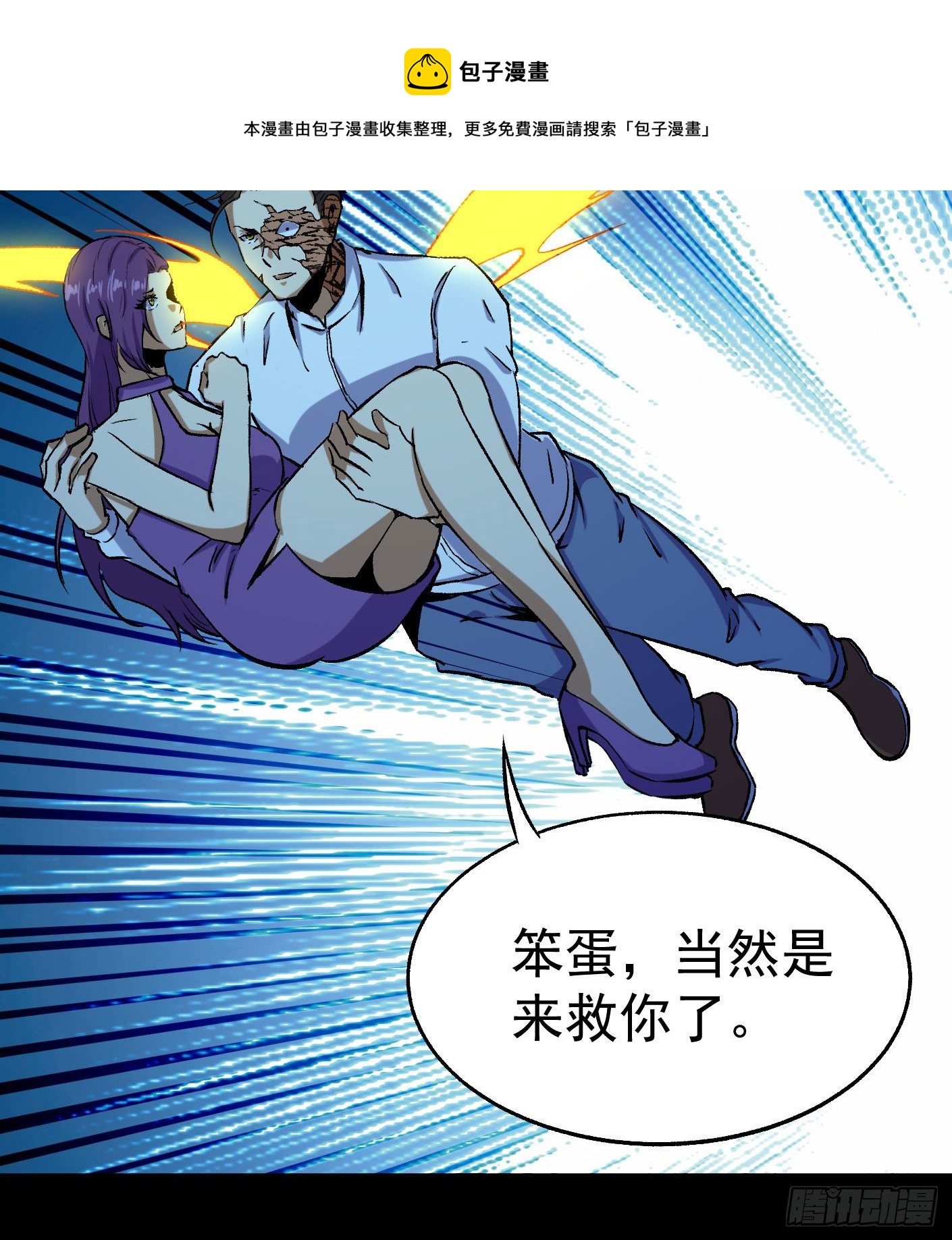 69.实力悬殊的决斗13