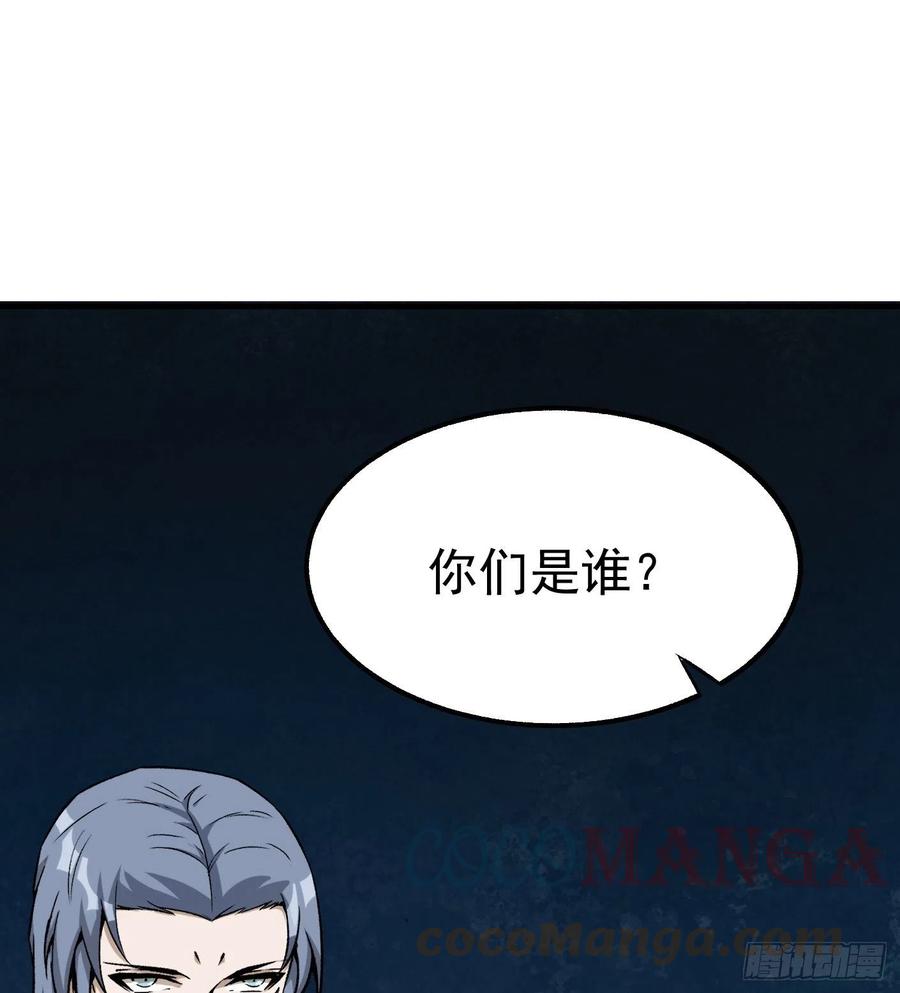 59.神秘人36