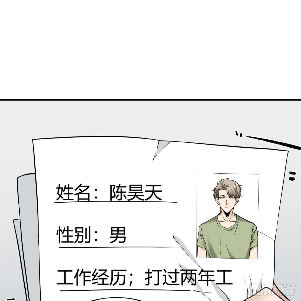 2.复仇姐妹57