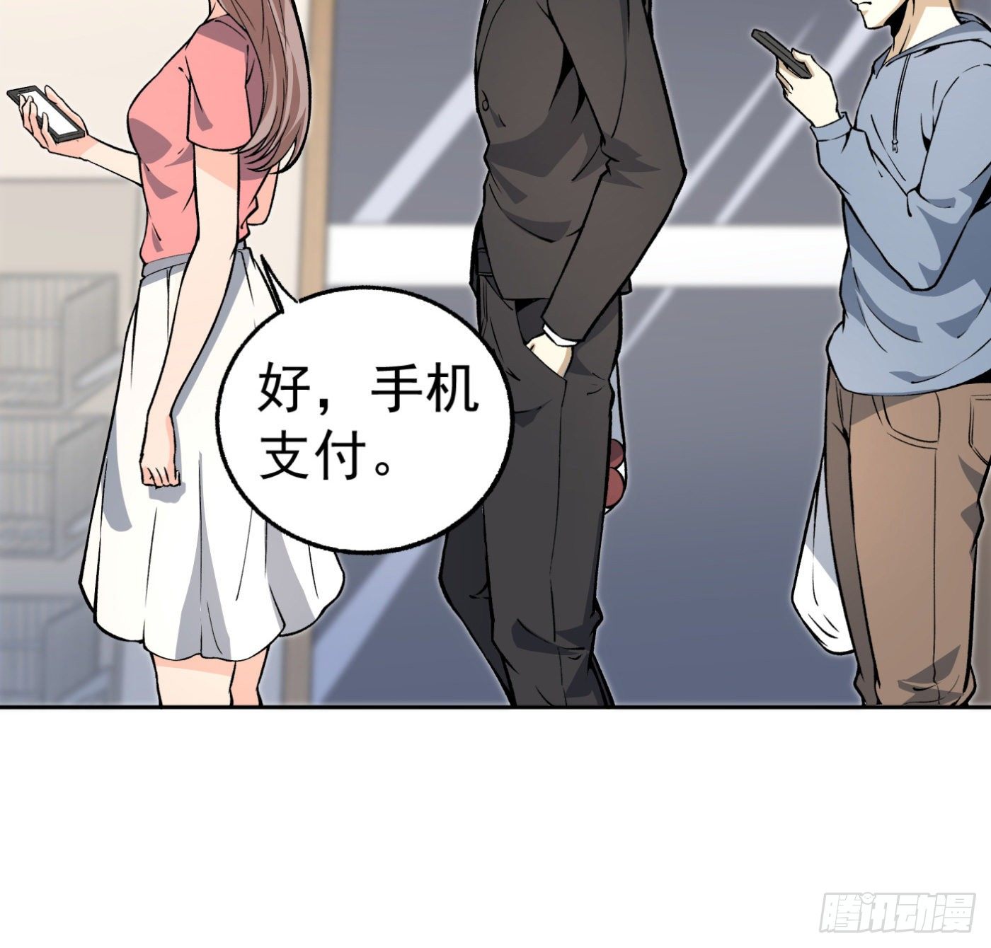 30.背锅侠18