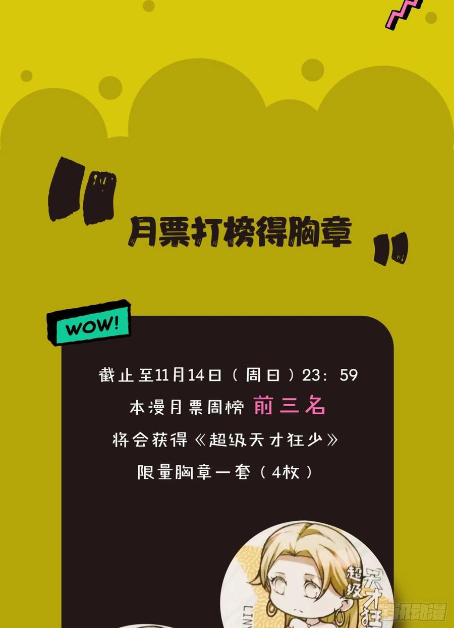45.话丁秋云的嘱托50