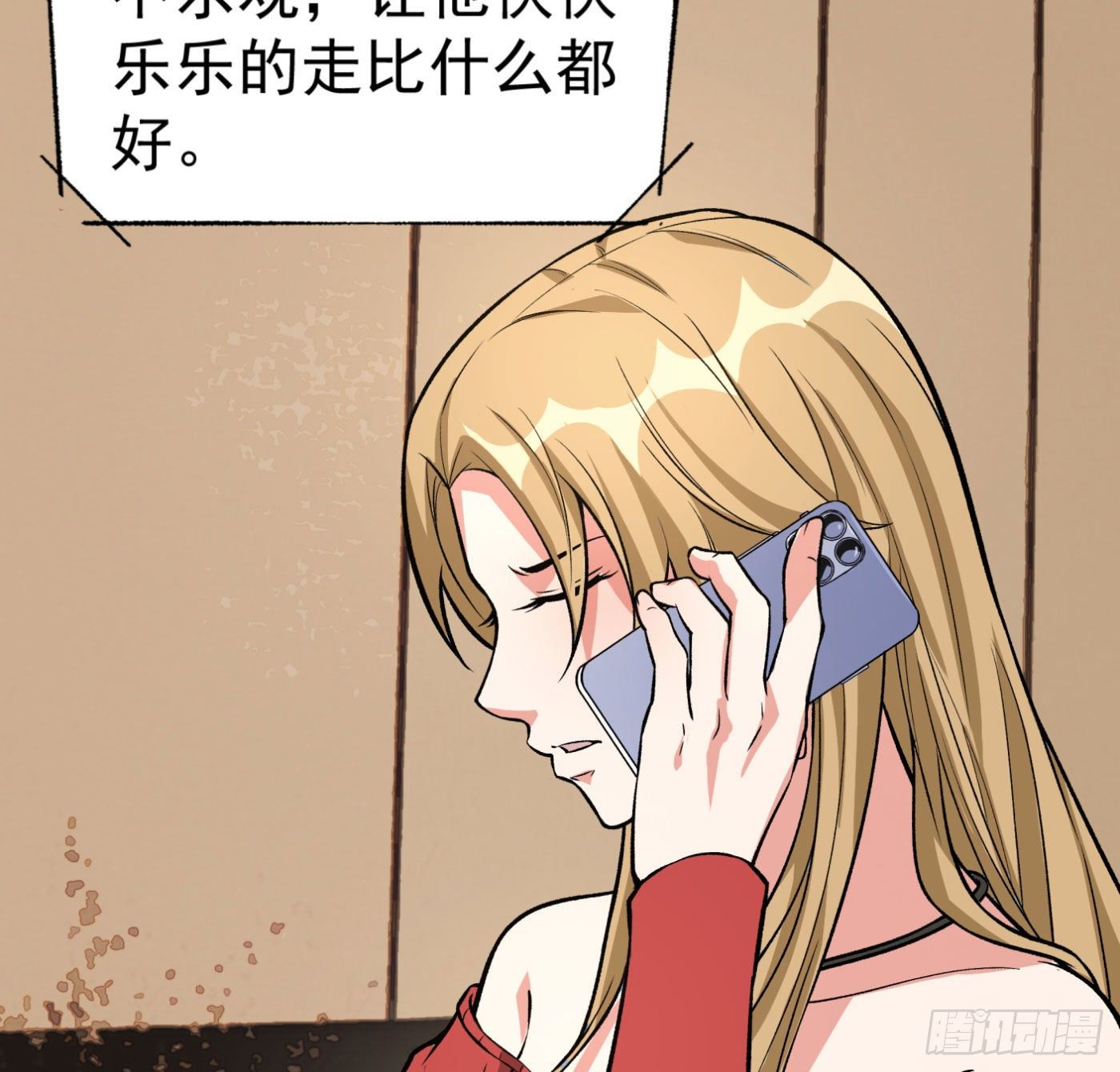 18.话死马当活马医32