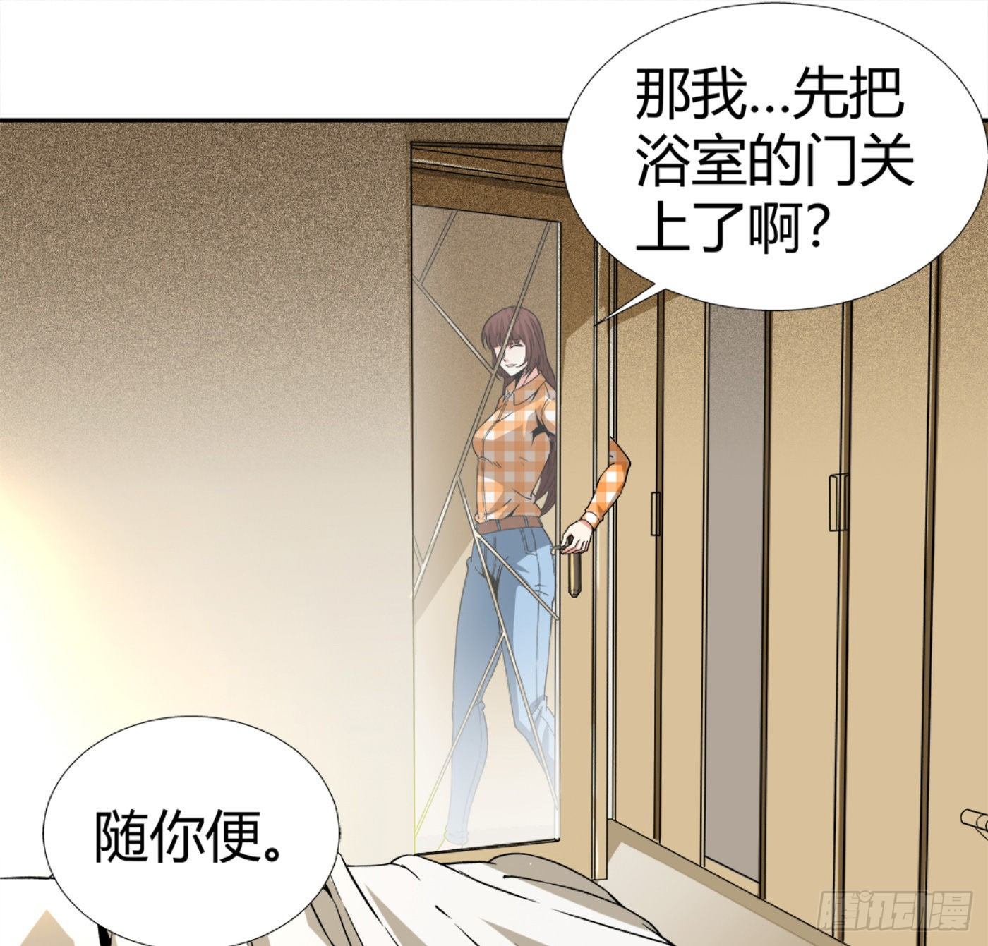 13.丁丁的苦衷15