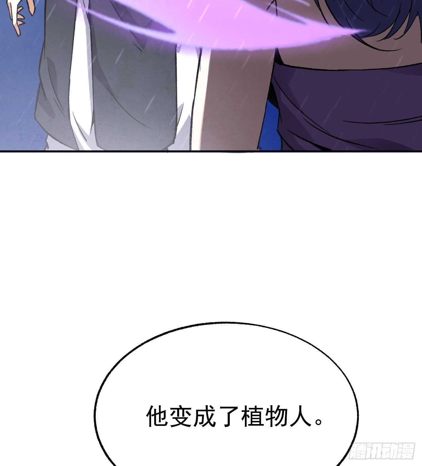 71.灭派之火（下）21
