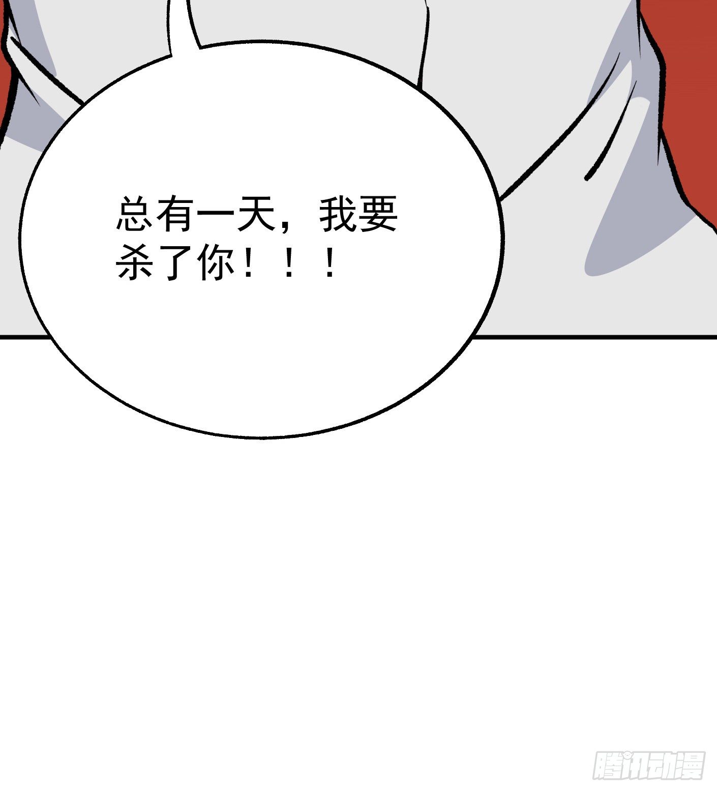 57.复仇39