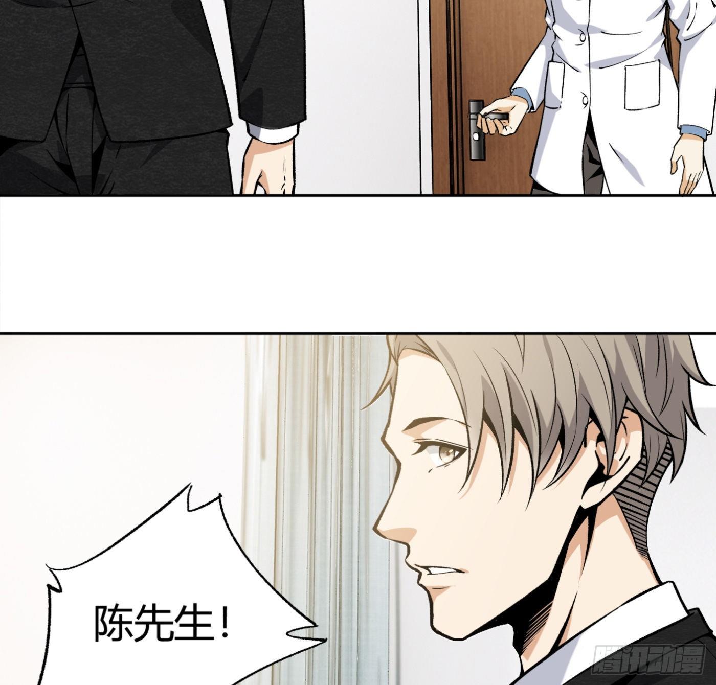 33.杨得志拜师5