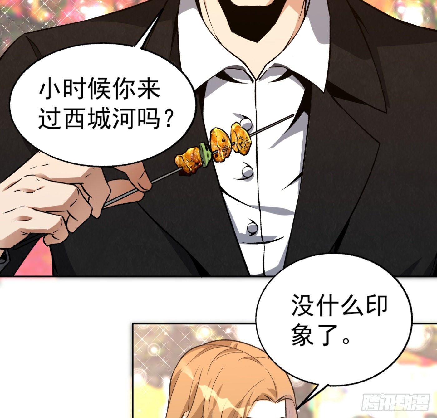 26.憨批朱宗彦37