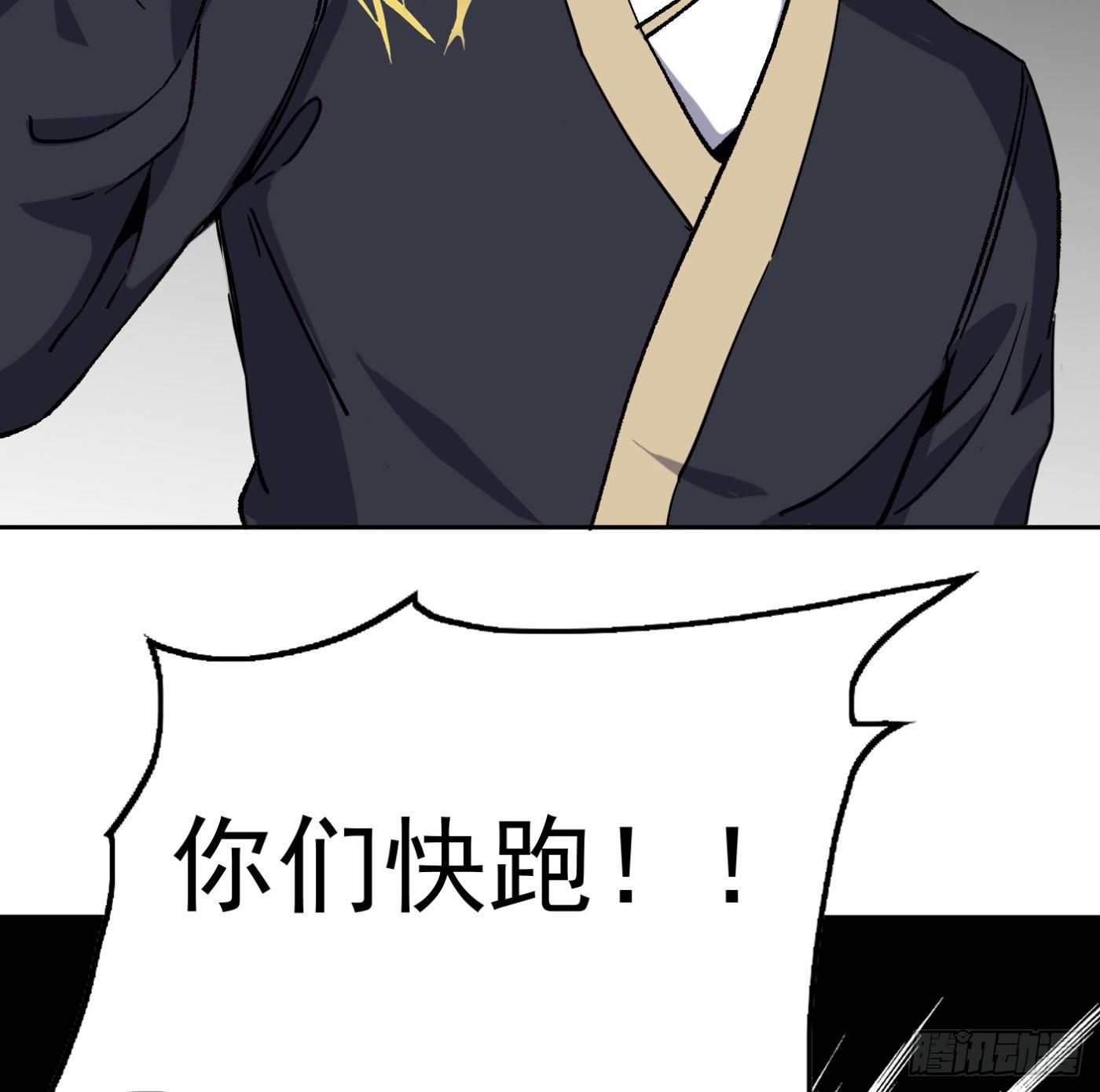 85.摊牌46