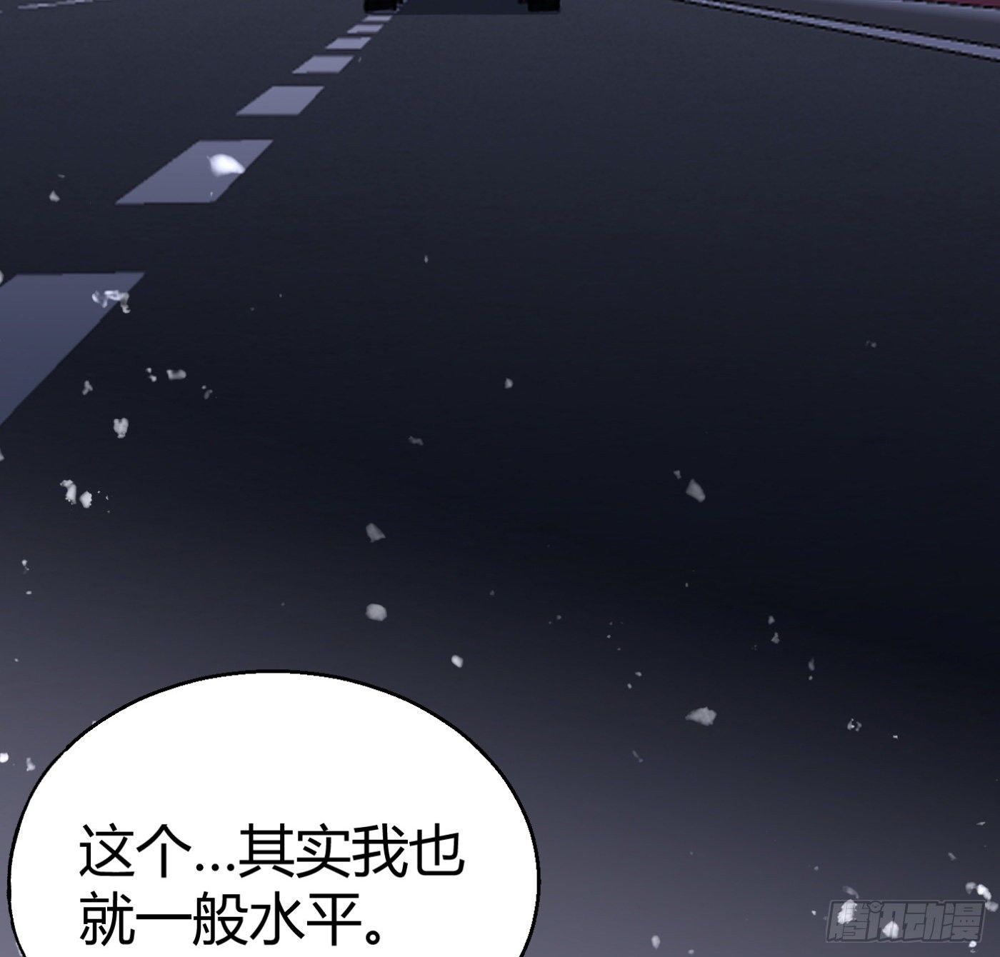 12.两万？！2