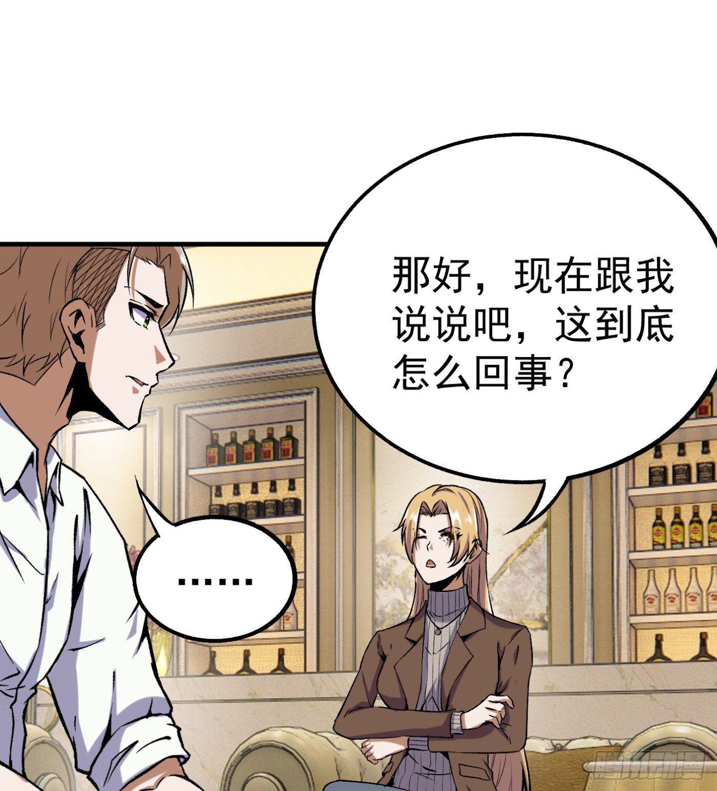 74.小虎又活了？9
